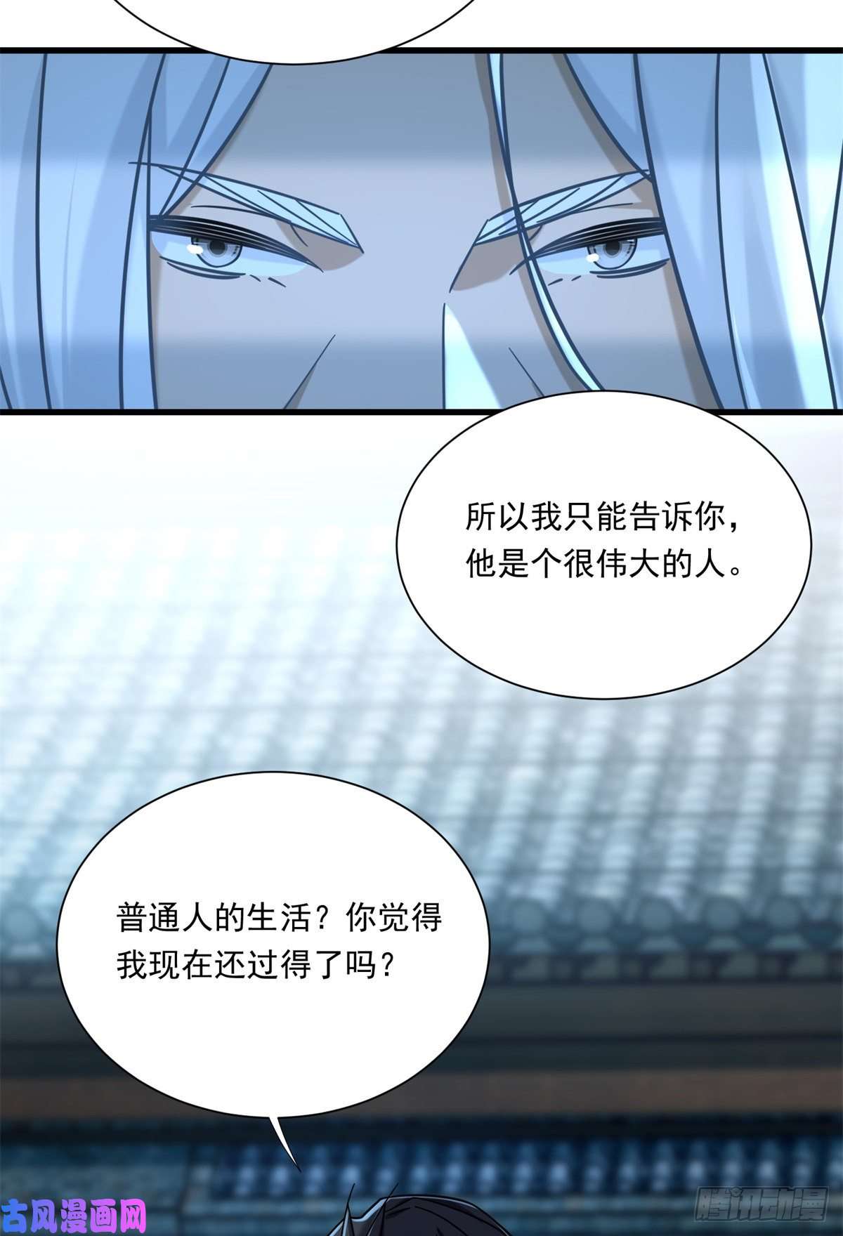 新极品全能高手16 夏天拜师