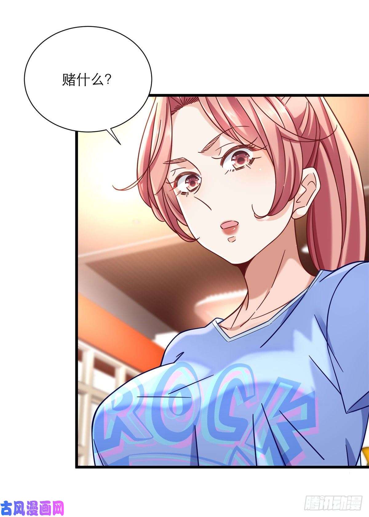 新极品全能高手17 赌注是小老婆