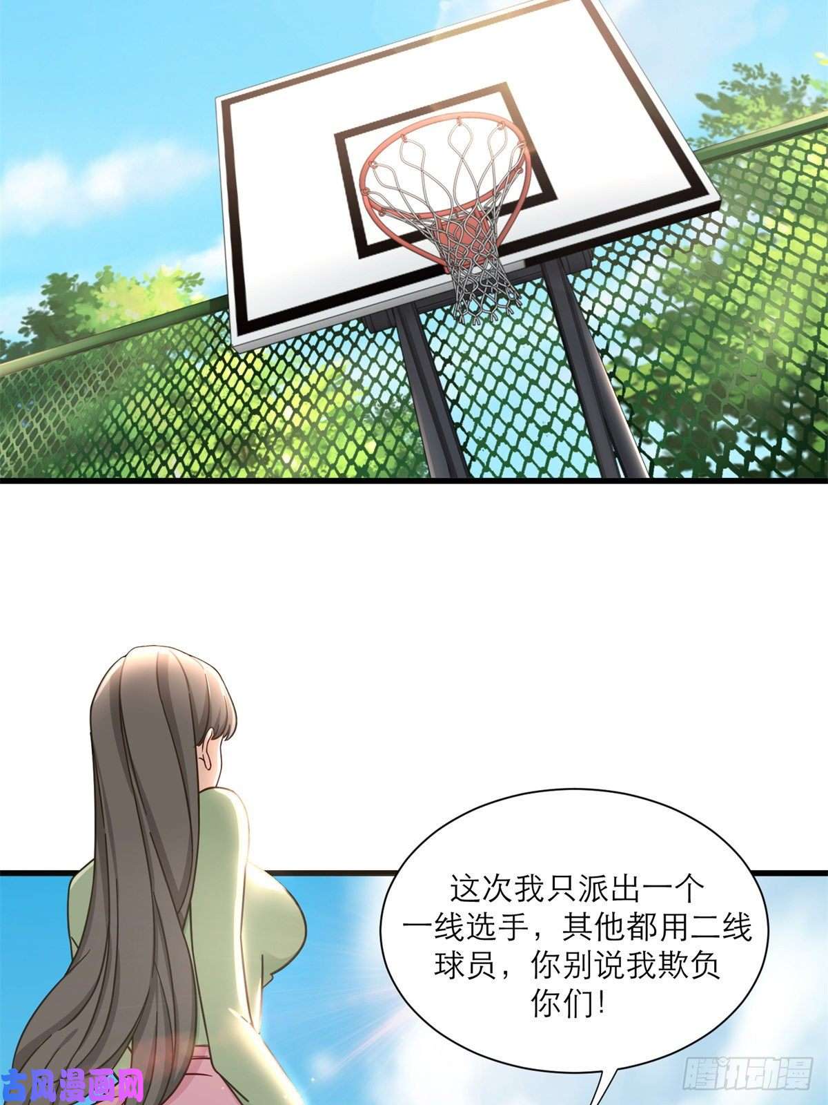 新极品全能高手17 赌注是小老婆