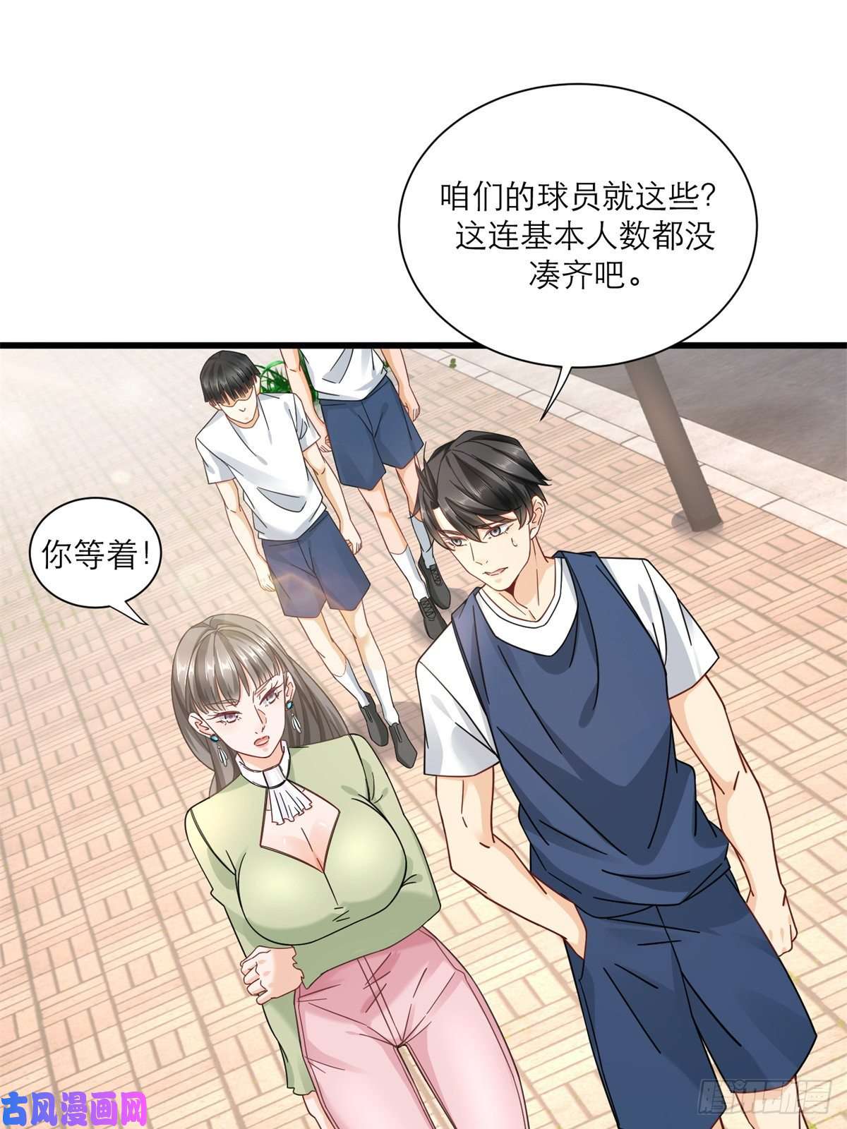 新极品全能高手17 赌注是小老婆