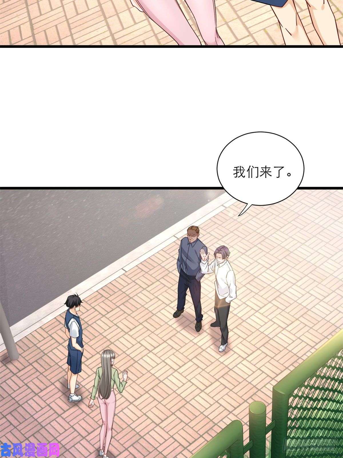 新极品全能高手17 赌注是小老婆