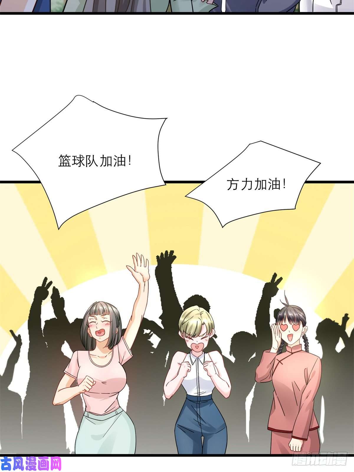 新极品全能高手17 赌注是小老婆
