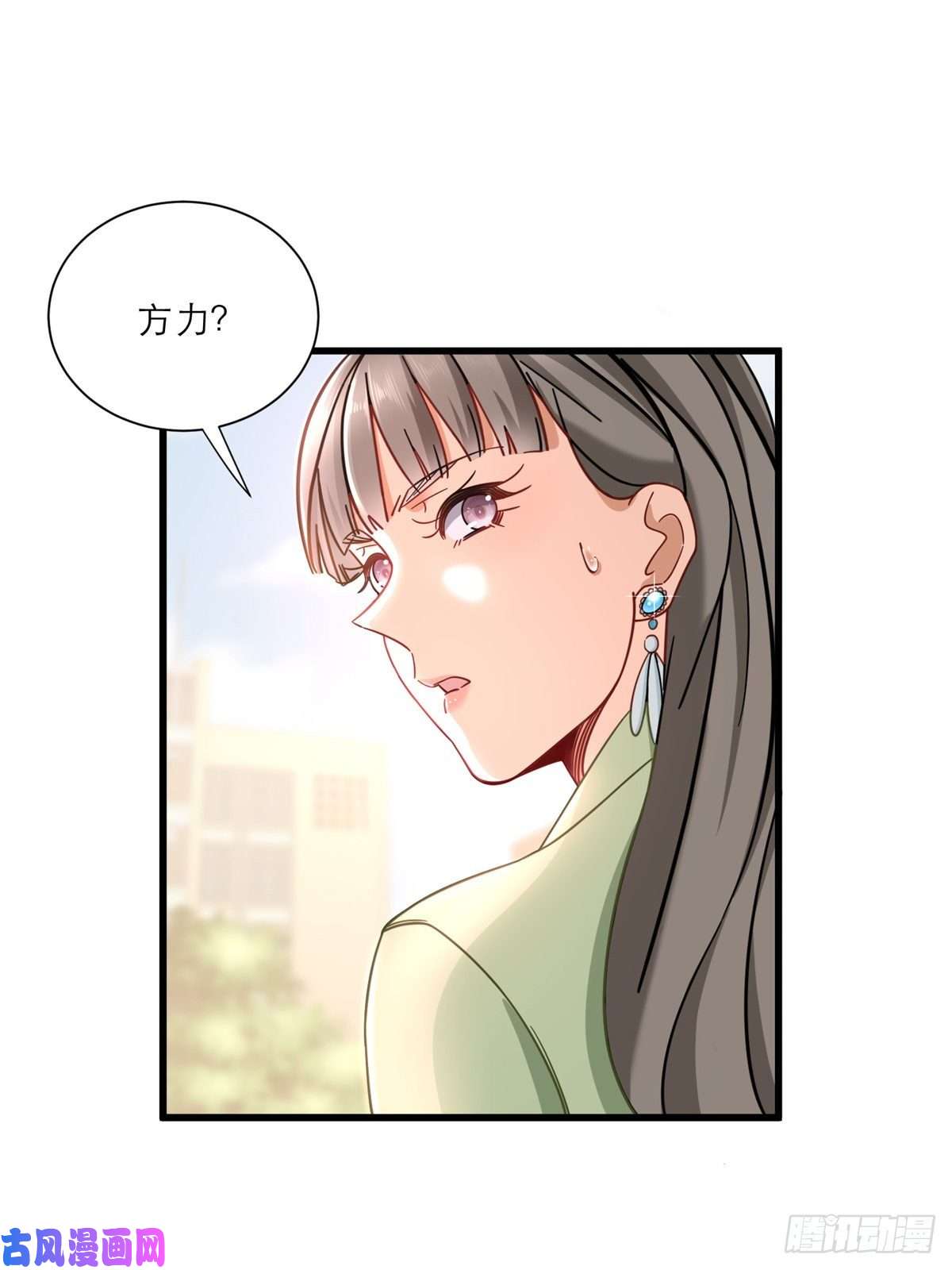 新极品全能高手17 赌注是小老婆