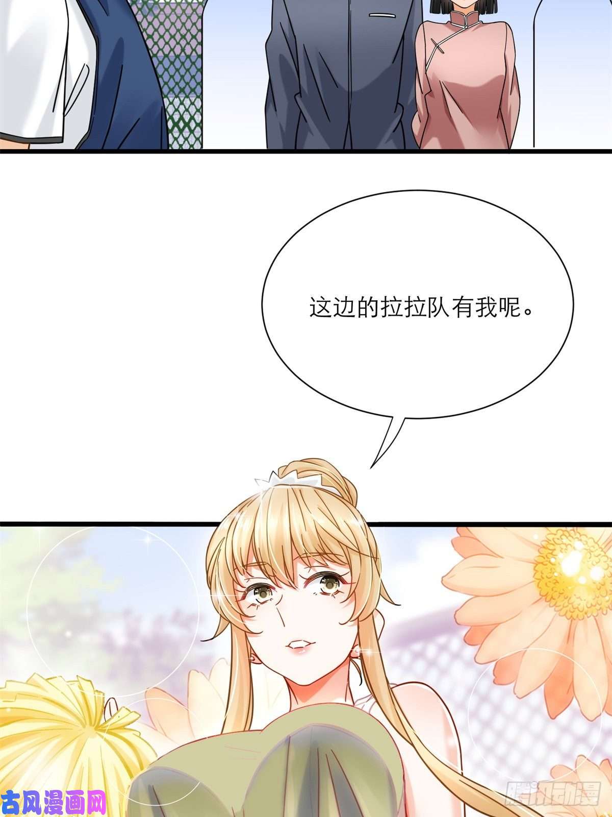 新极品全能高手17 赌注是小老婆