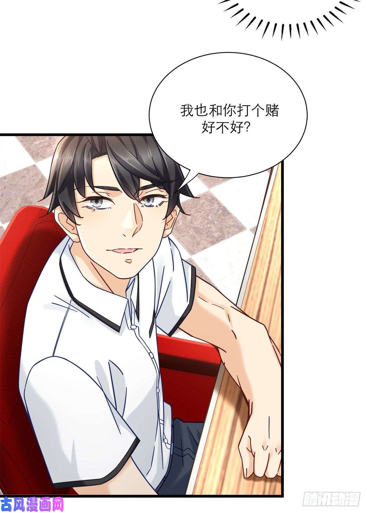 新极品全能高手17 赌注是小老婆