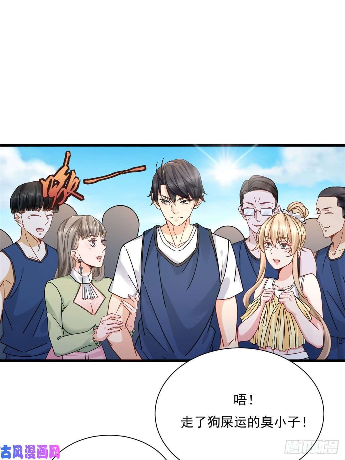 新极品全能高手19 漫云仙步和灵犀一指