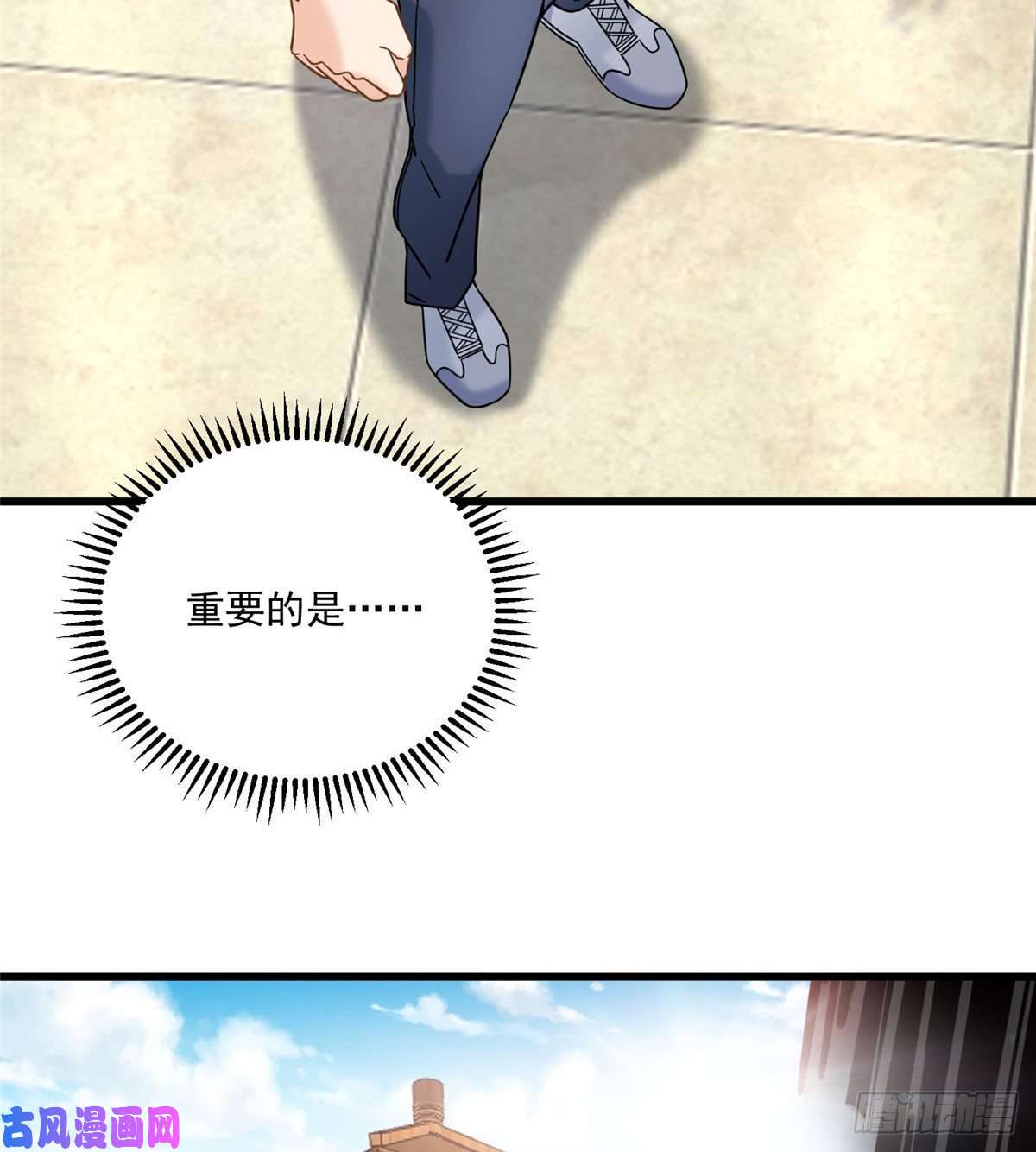 新极品全能高手19 漫云仙步和灵犀一指