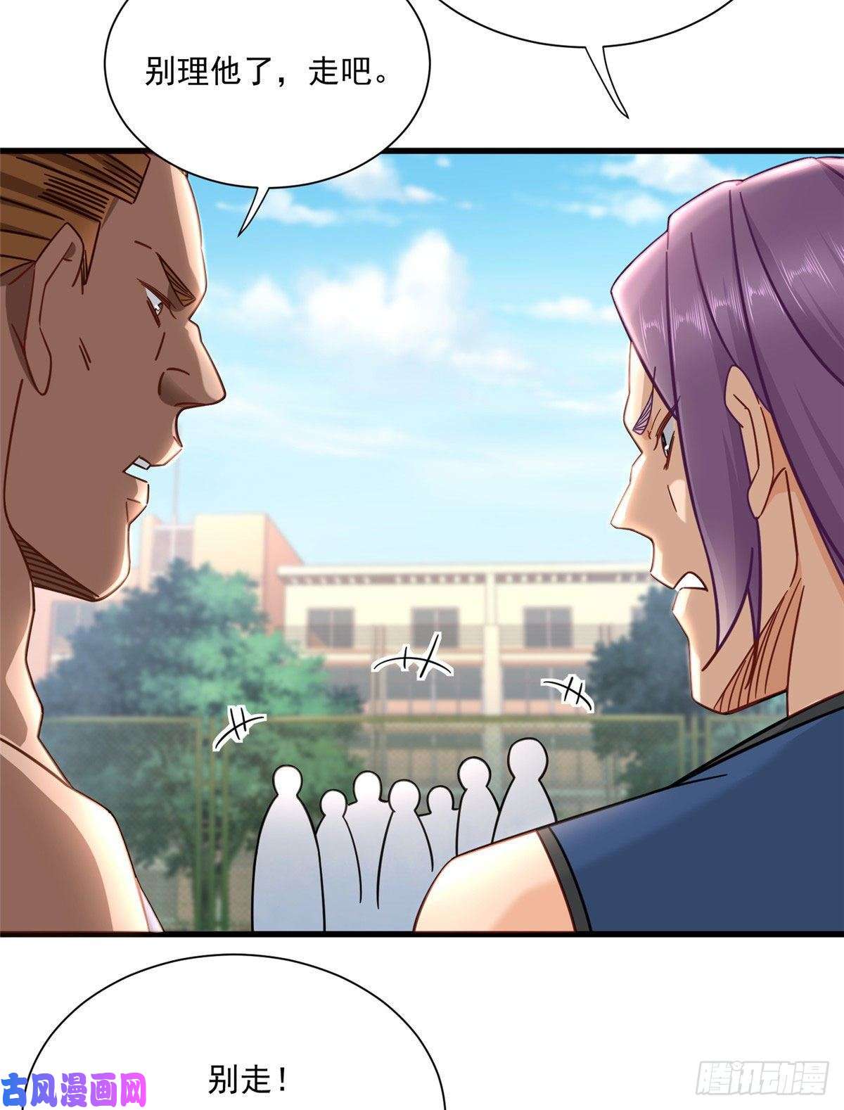 新极品全能高手19 漫云仙步和灵犀一指