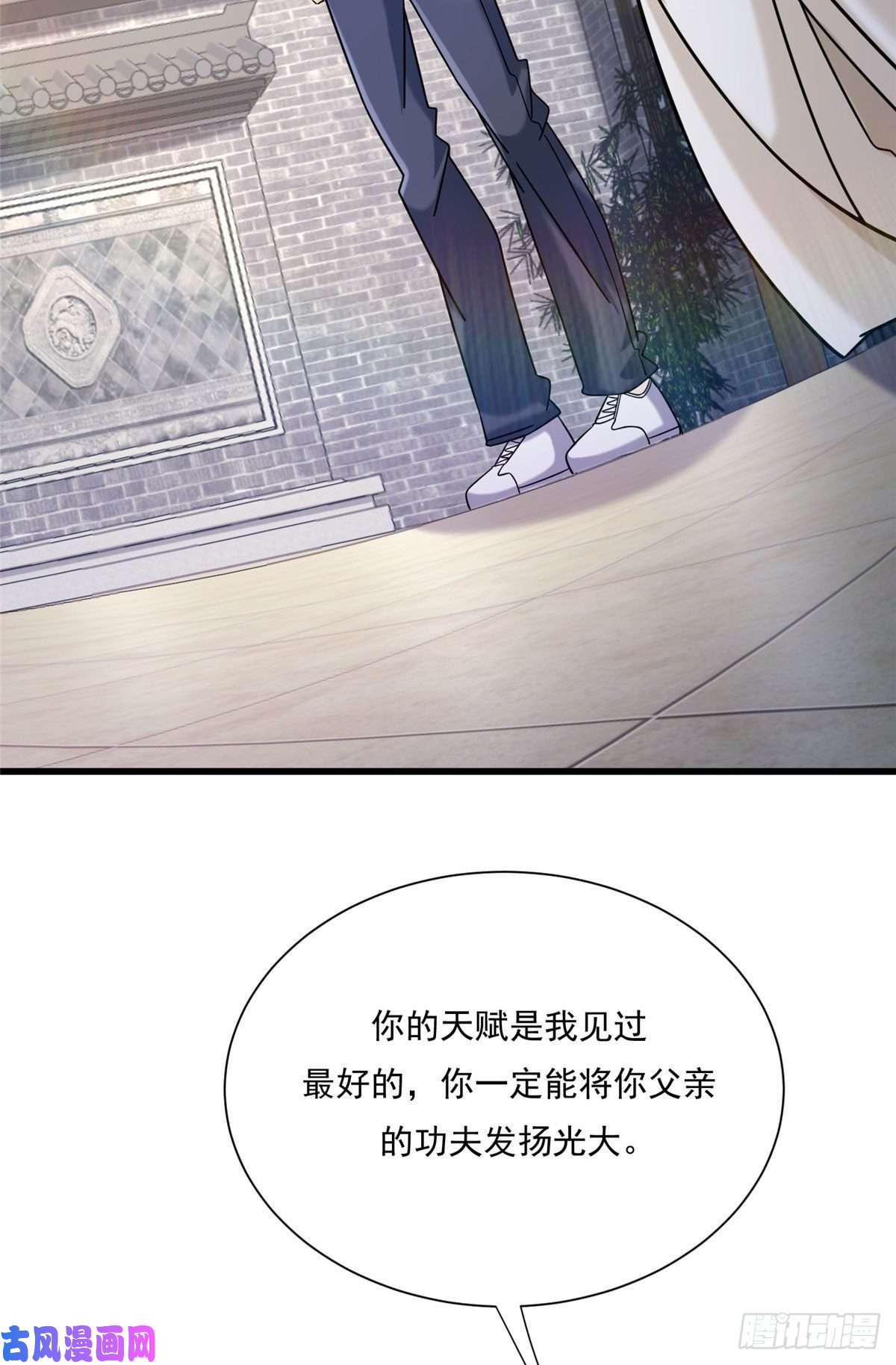 新极品全能高手19 漫云仙步和灵犀一指