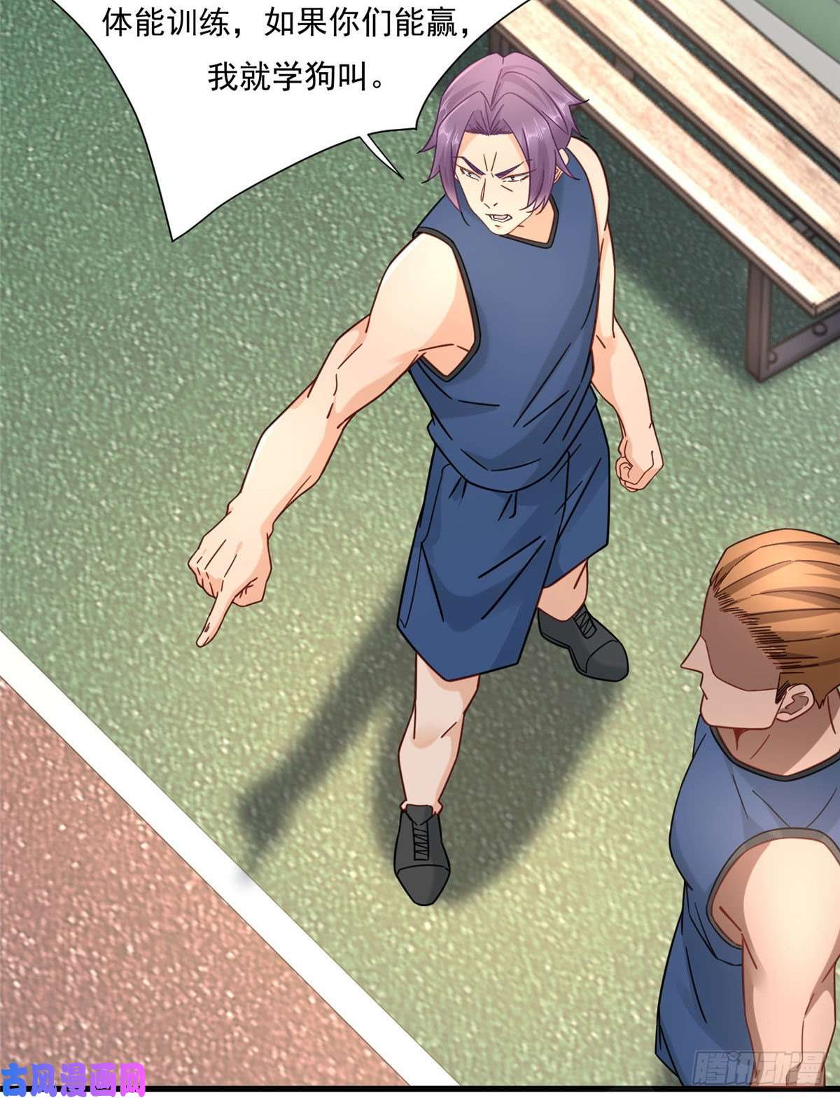 新极品全能高手19 漫云仙步和灵犀一指