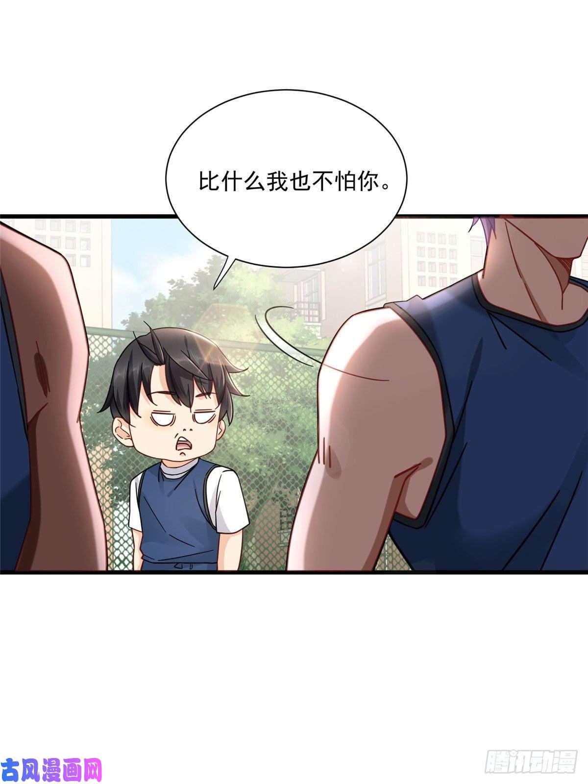 新极品全能高手19 漫云仙步和灵犀一指