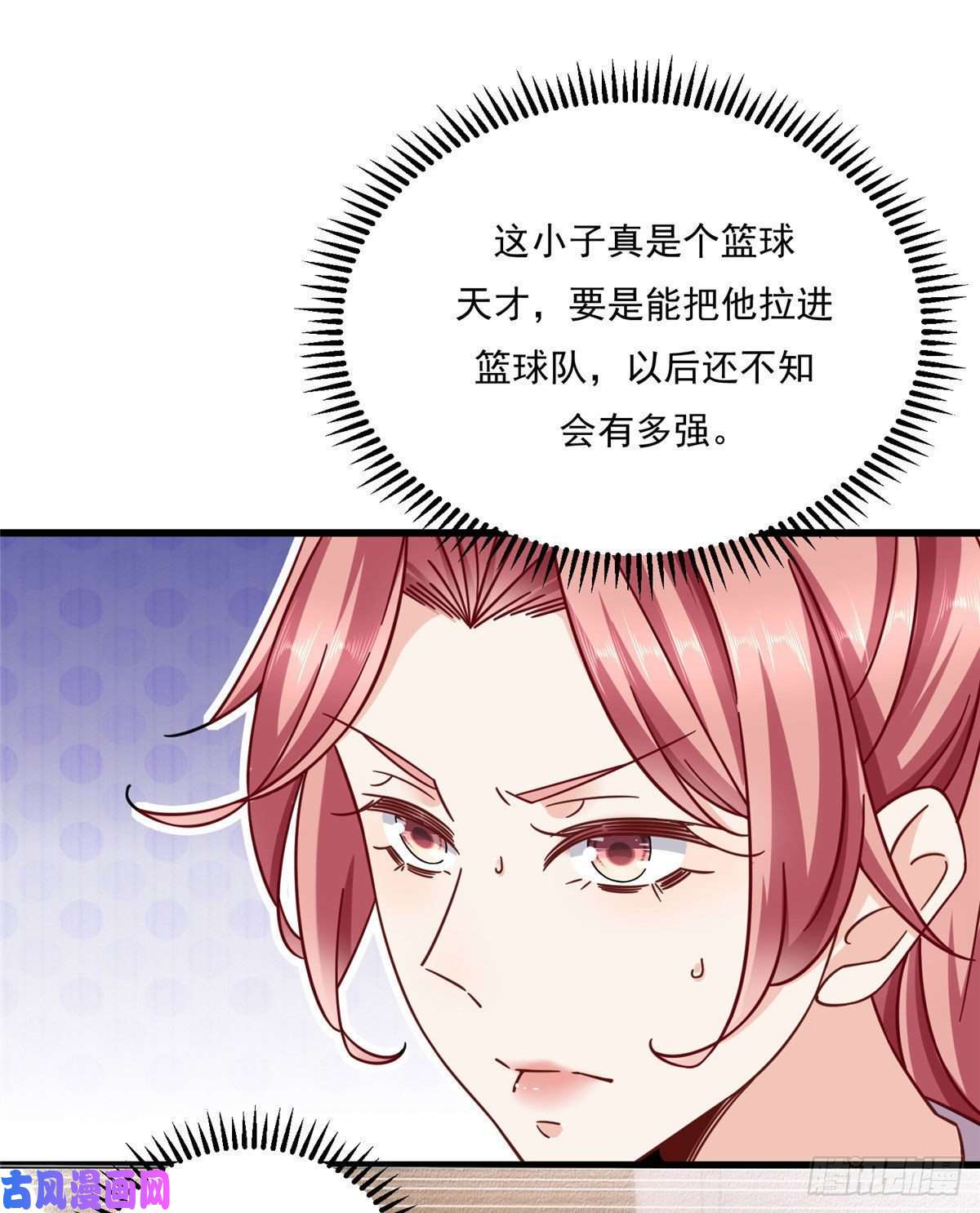 新极品全能高手19 漫云仙步和灵犀一指