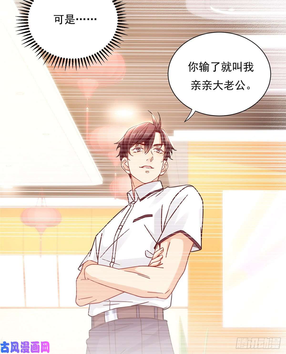 新极品全能高手19 漫云仙步和灵犀一指