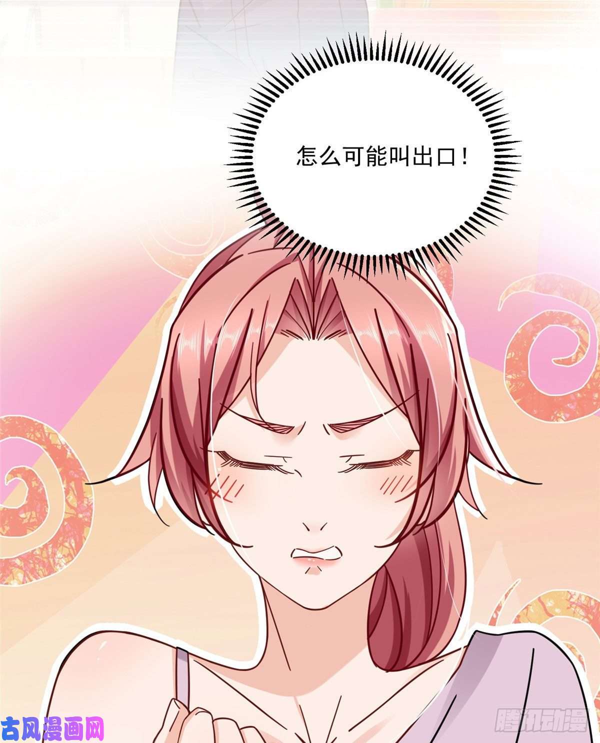 新极品全能高手19 漫云仙步和灵犀一指