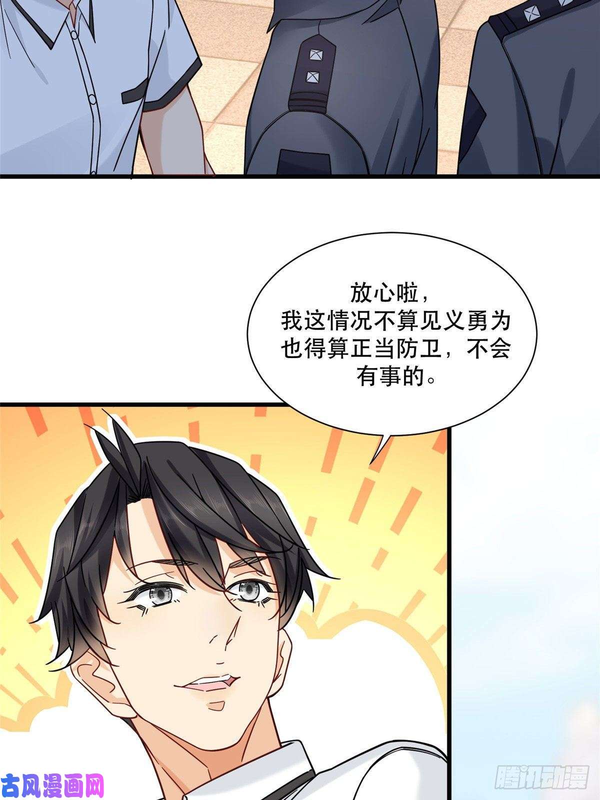 新极品全能高手21 神秘小姨叶婉晴