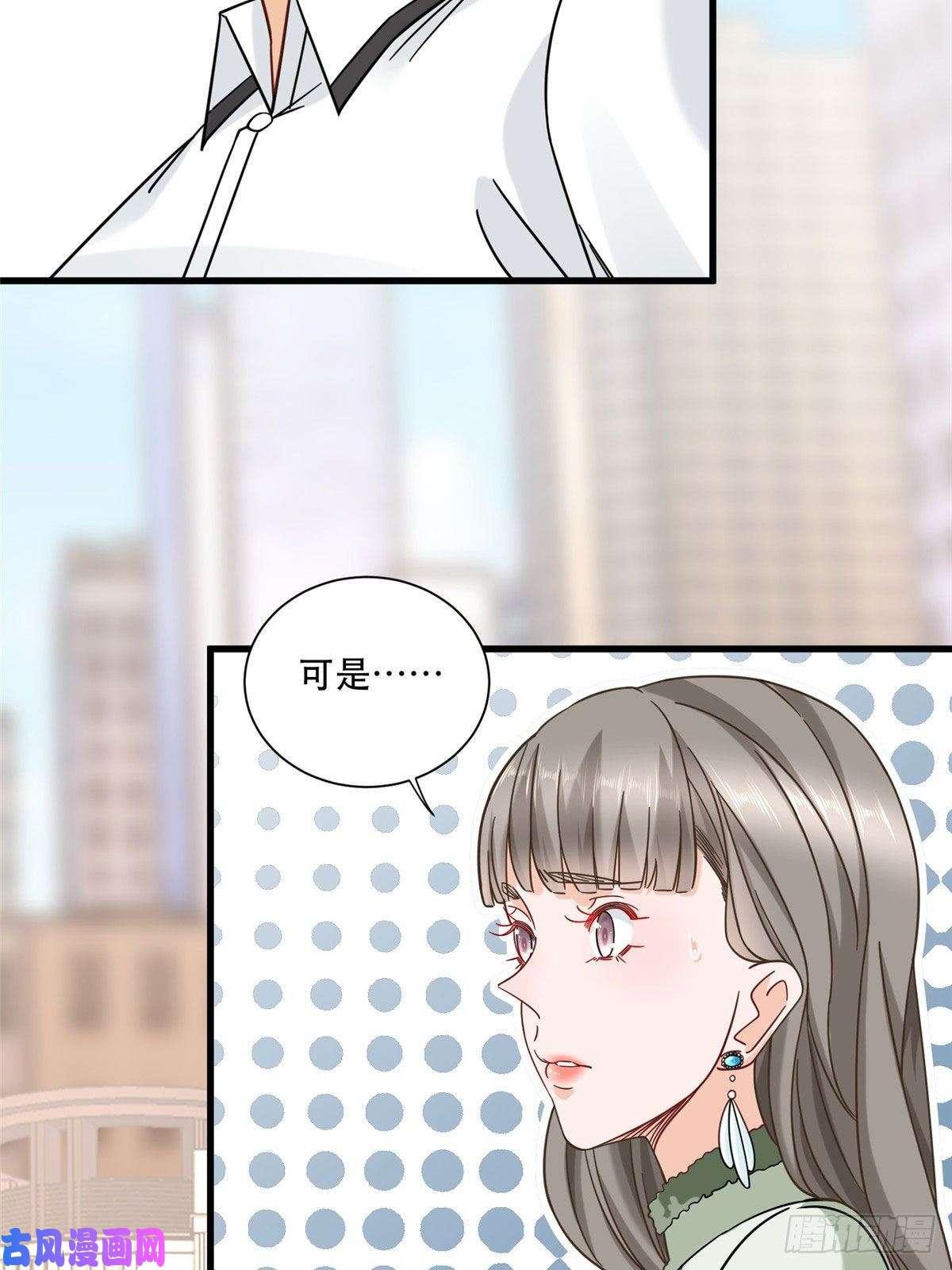 新极品全能高手21 神秘小姨叶婉晴