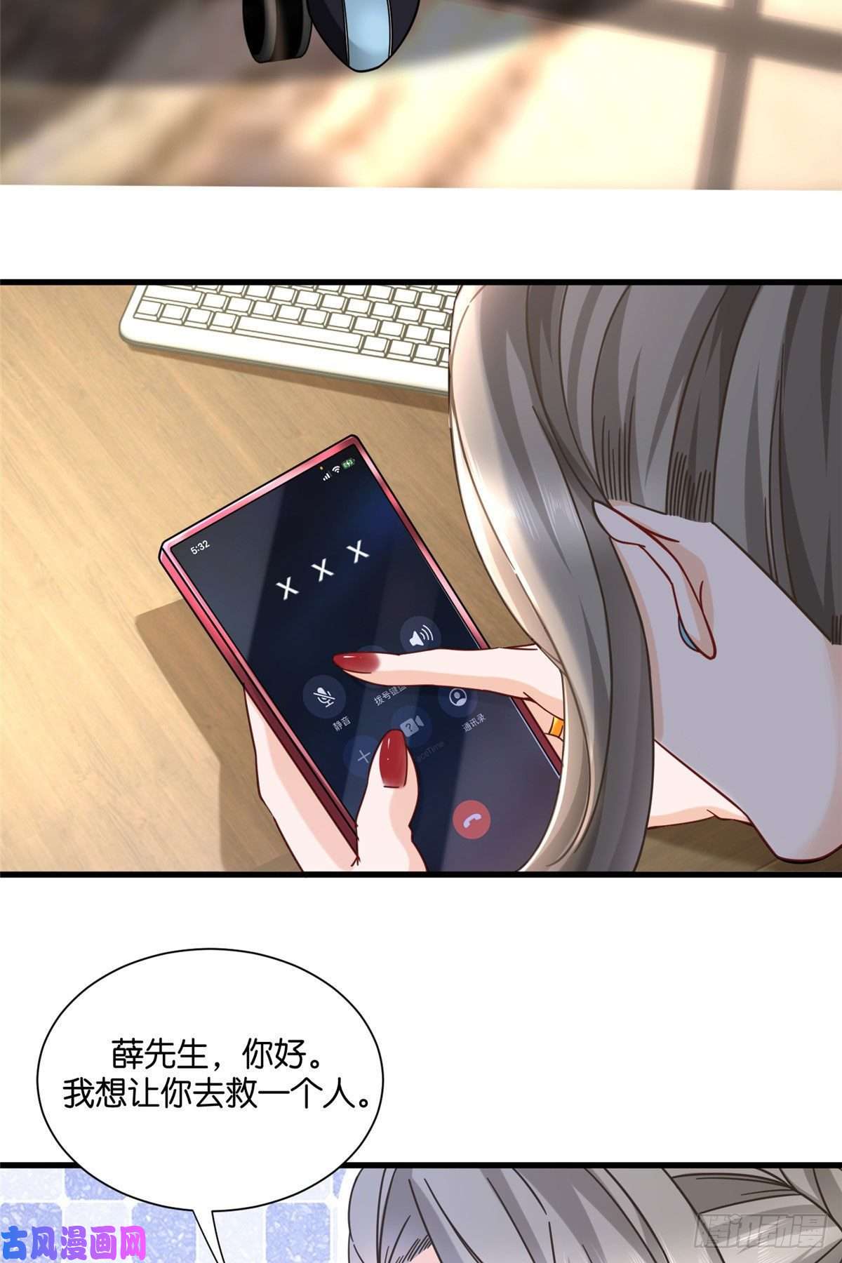 新极品全能高手21 神秘小姨叶婉晴