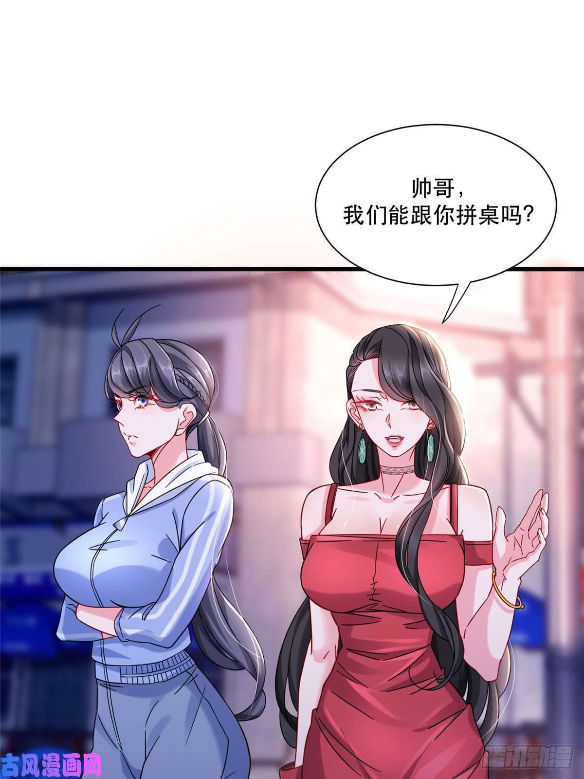 新极品全能高手22 大排档的美女x2