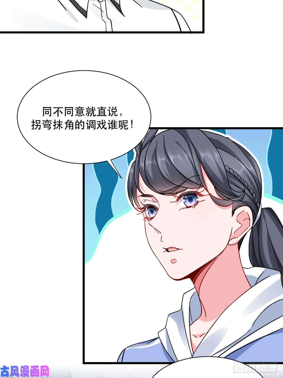 新极品全能高手22 大排档的美女x2