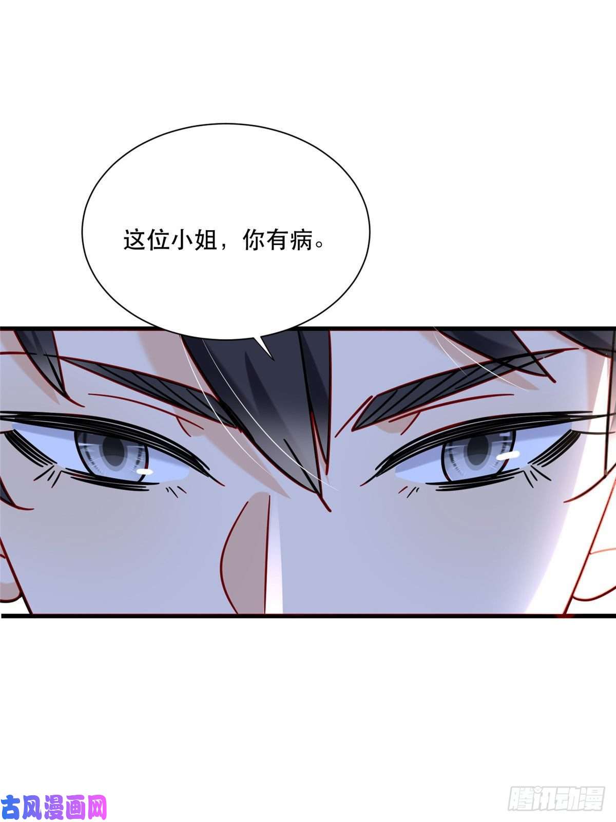 新极品全能高手22 大排档的美女x2