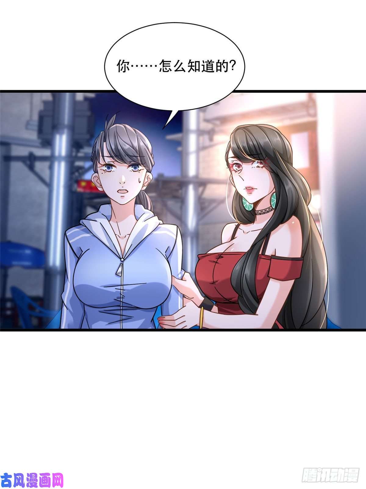 新极品全能高手22 大排档的美女x2