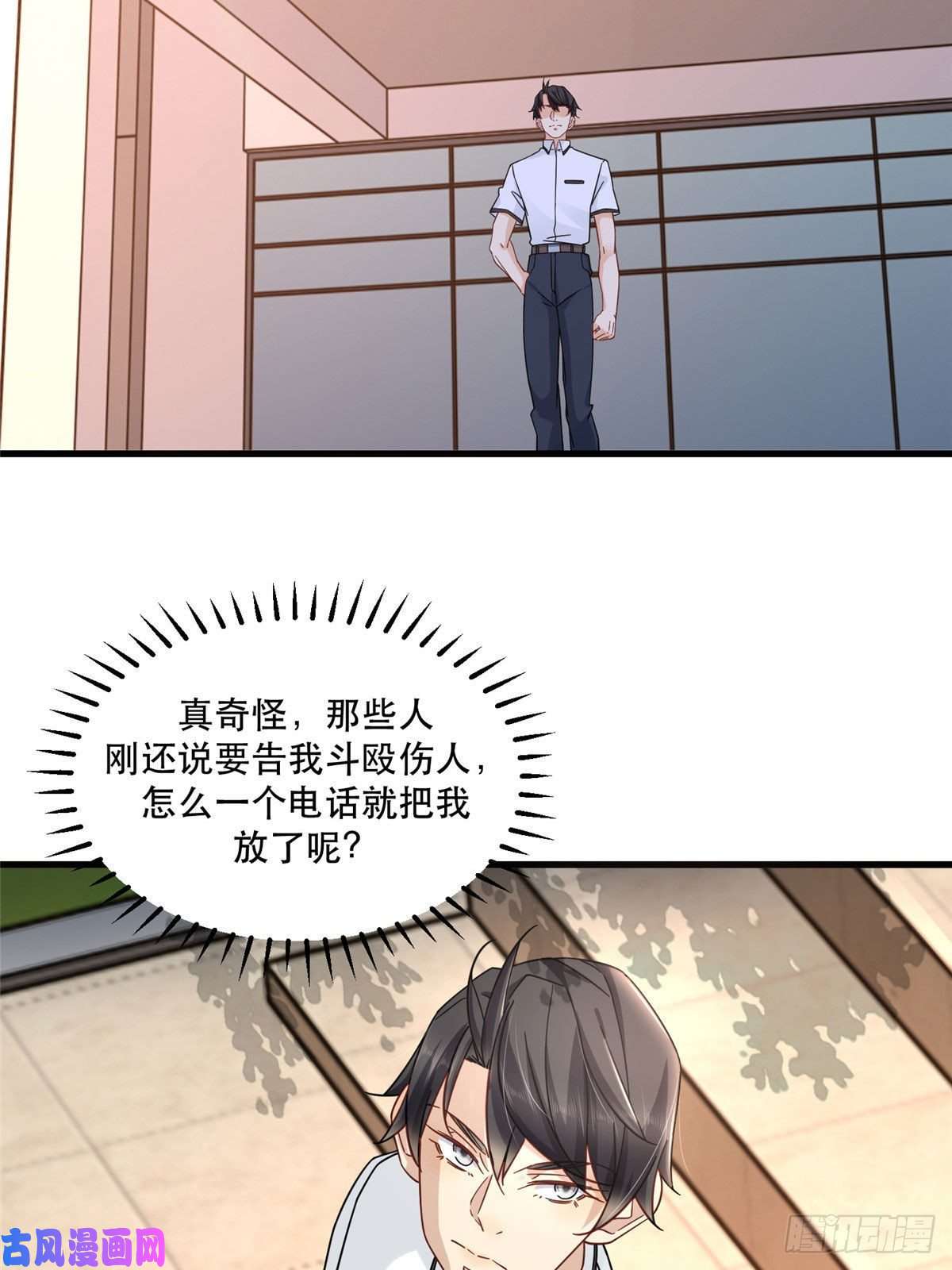 新极品全能高手22 大排档的美女x2