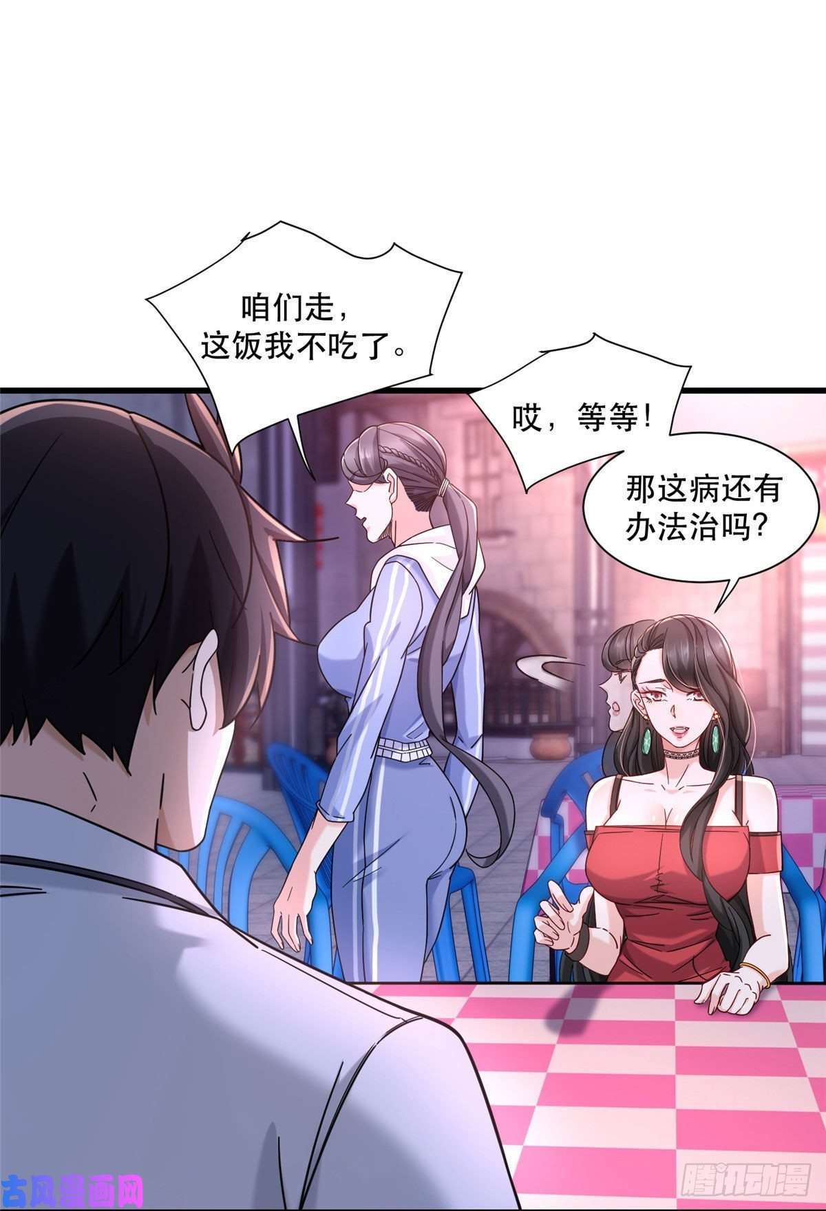 新极品全能高手22 大排档的美女x2