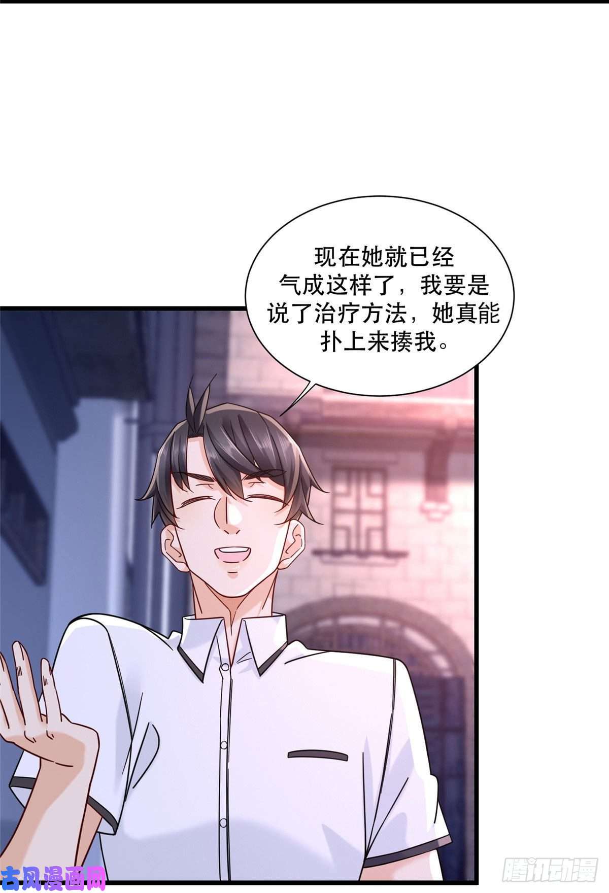 新极品全能高手22 大排档的美女x2