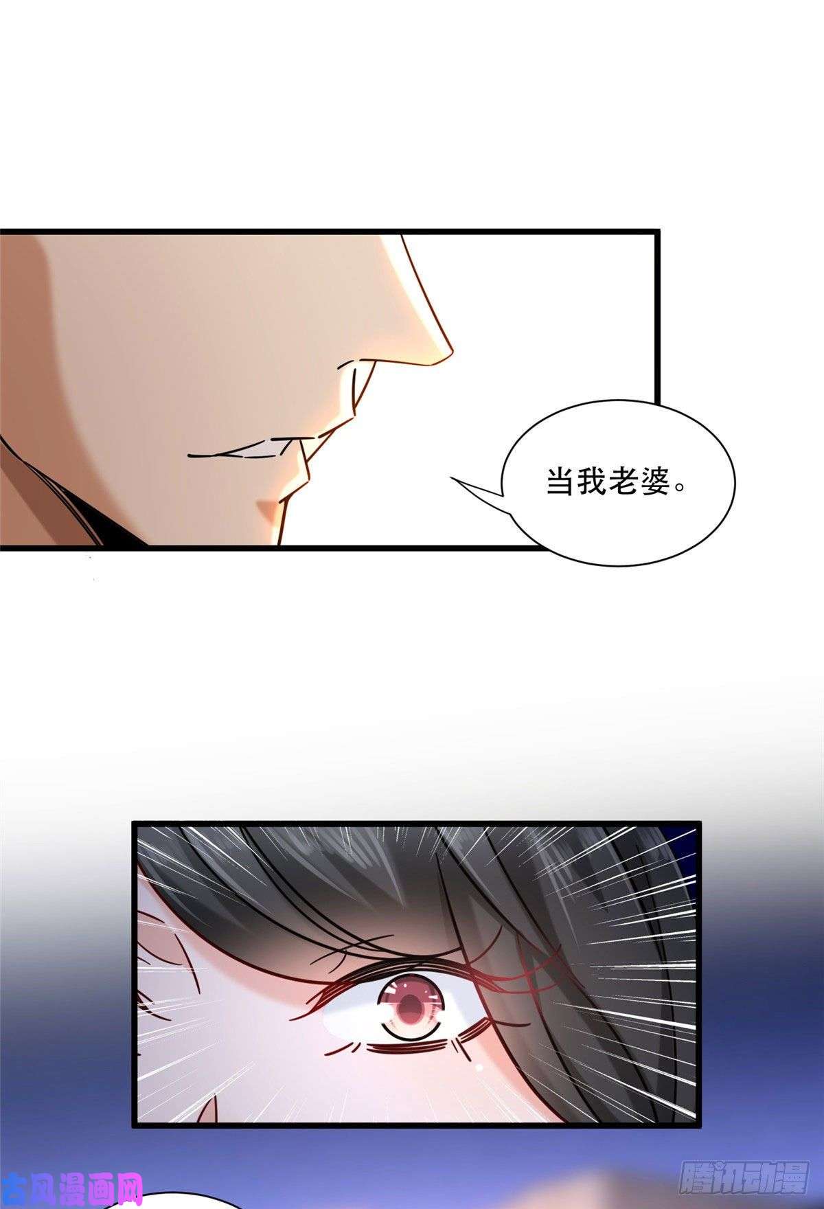 新极品全能高手22 大排档的美女x2