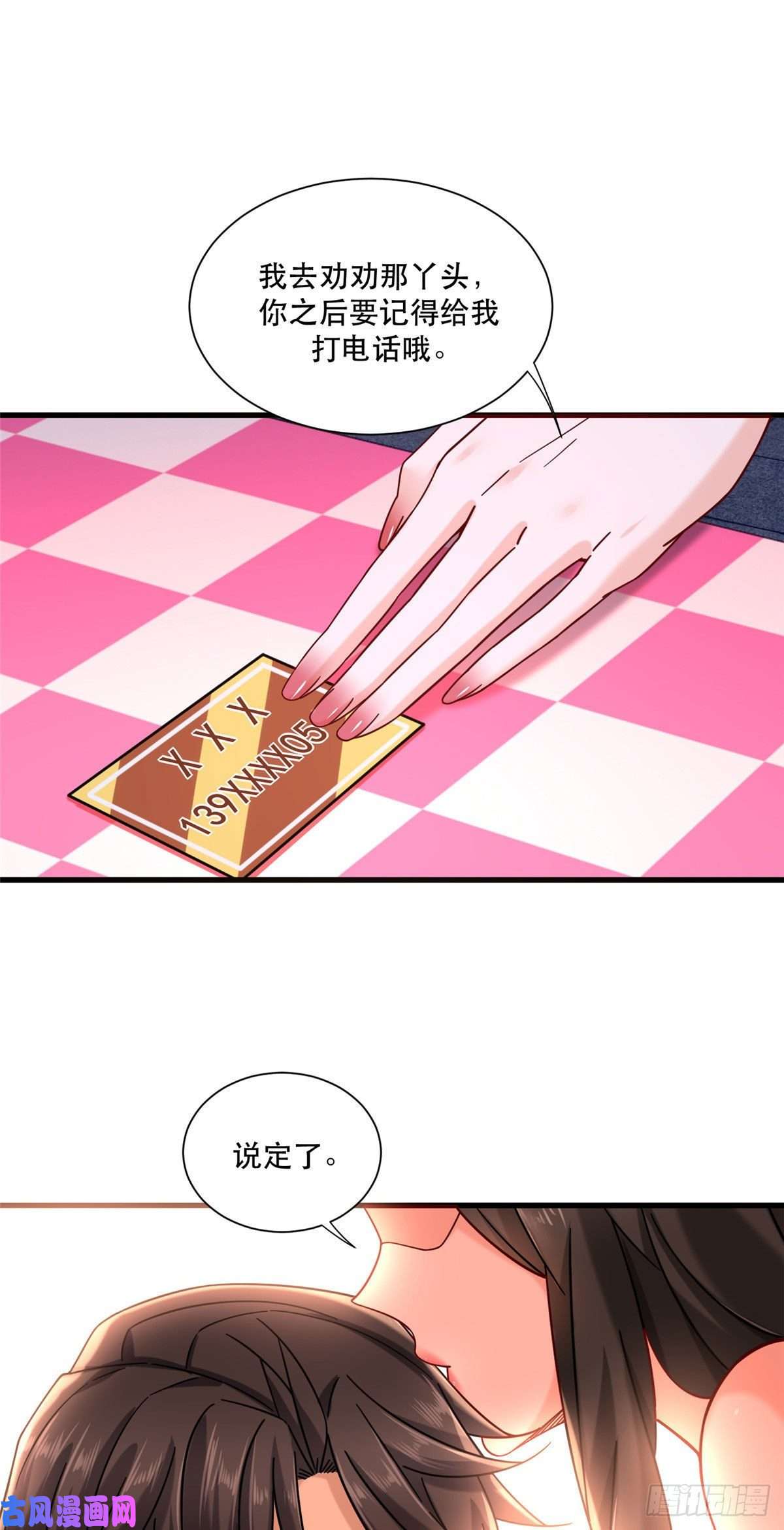 新极品全能高手22 大排档的美女x2