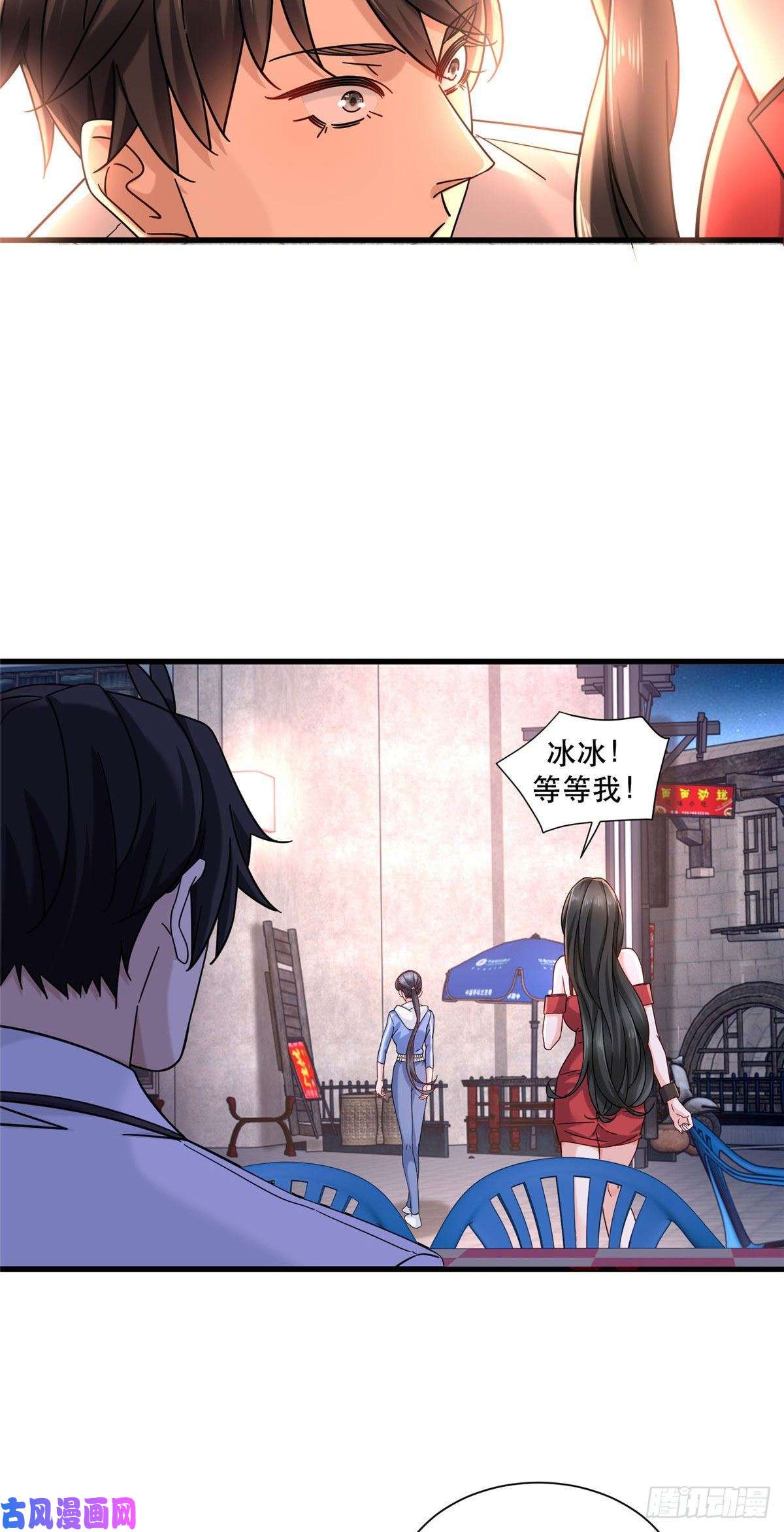 新极品全能高手22 大排档的美女x2