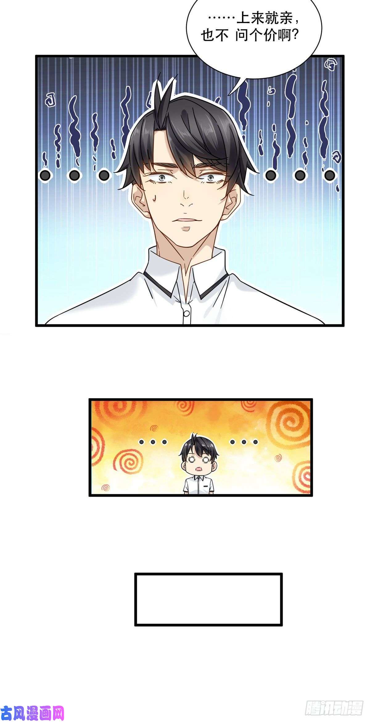 新极品全能高手22 大排档的美女x2