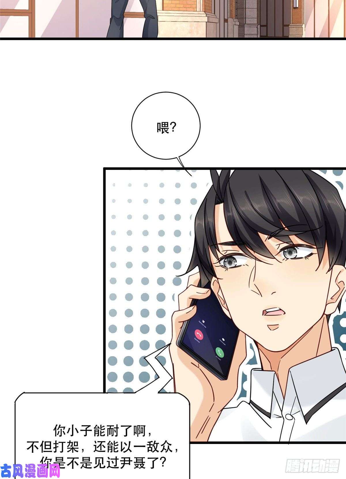 新极品全能高手22 大排档的美女x2