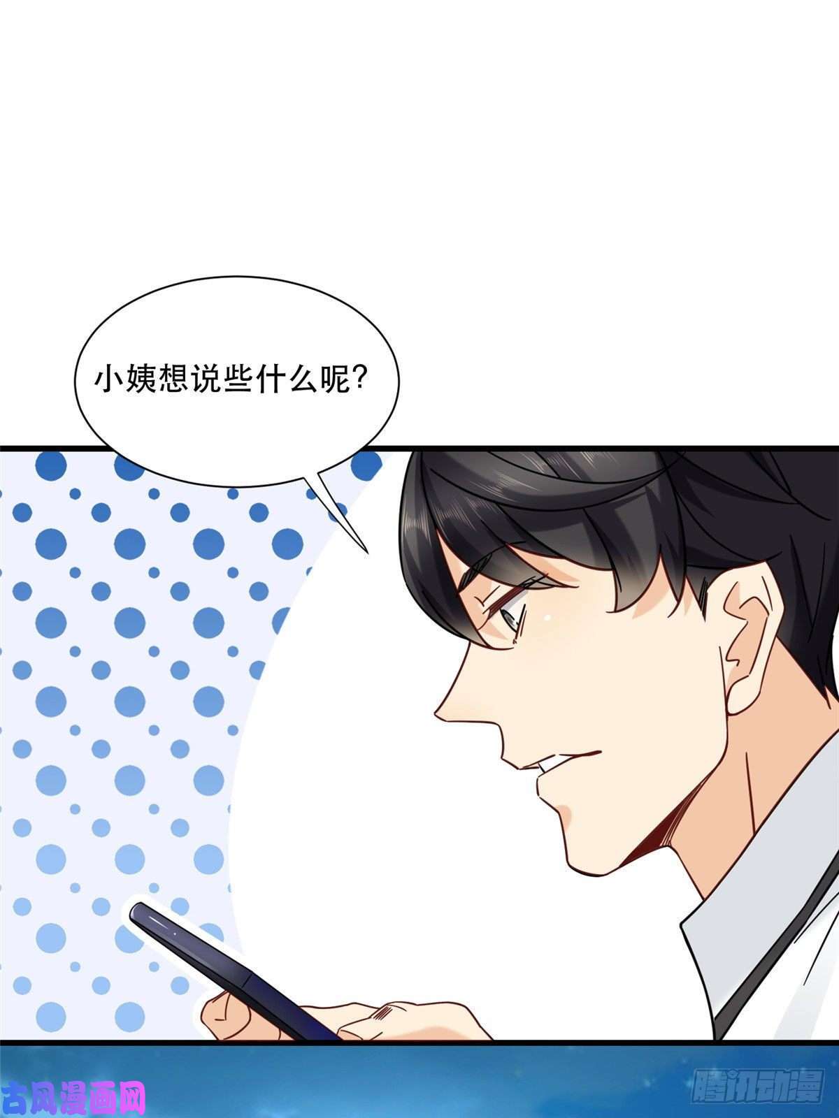 新极品全能高手22 大排档的美女x2