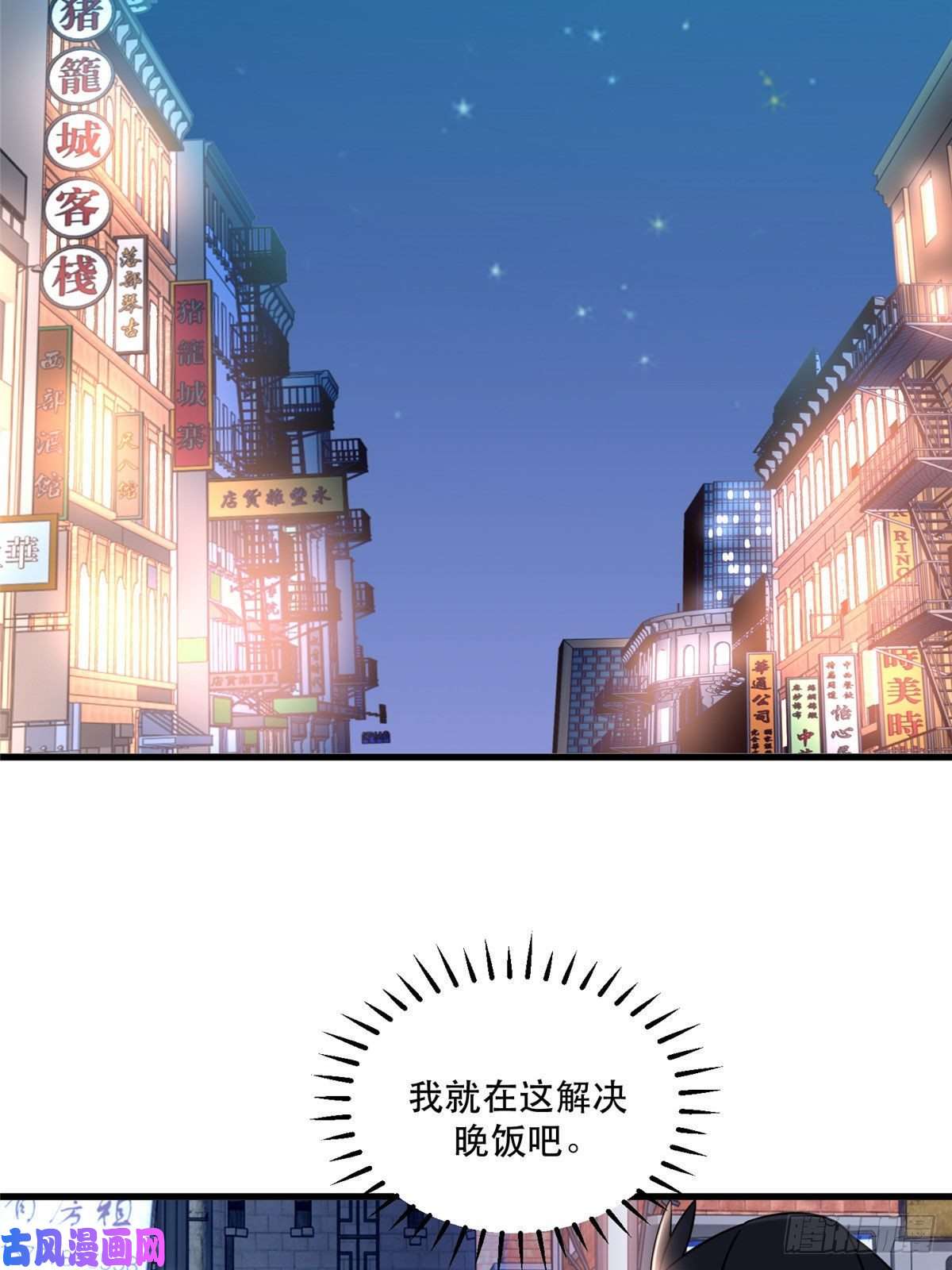 新极品全能高手22 大排档的美女x2