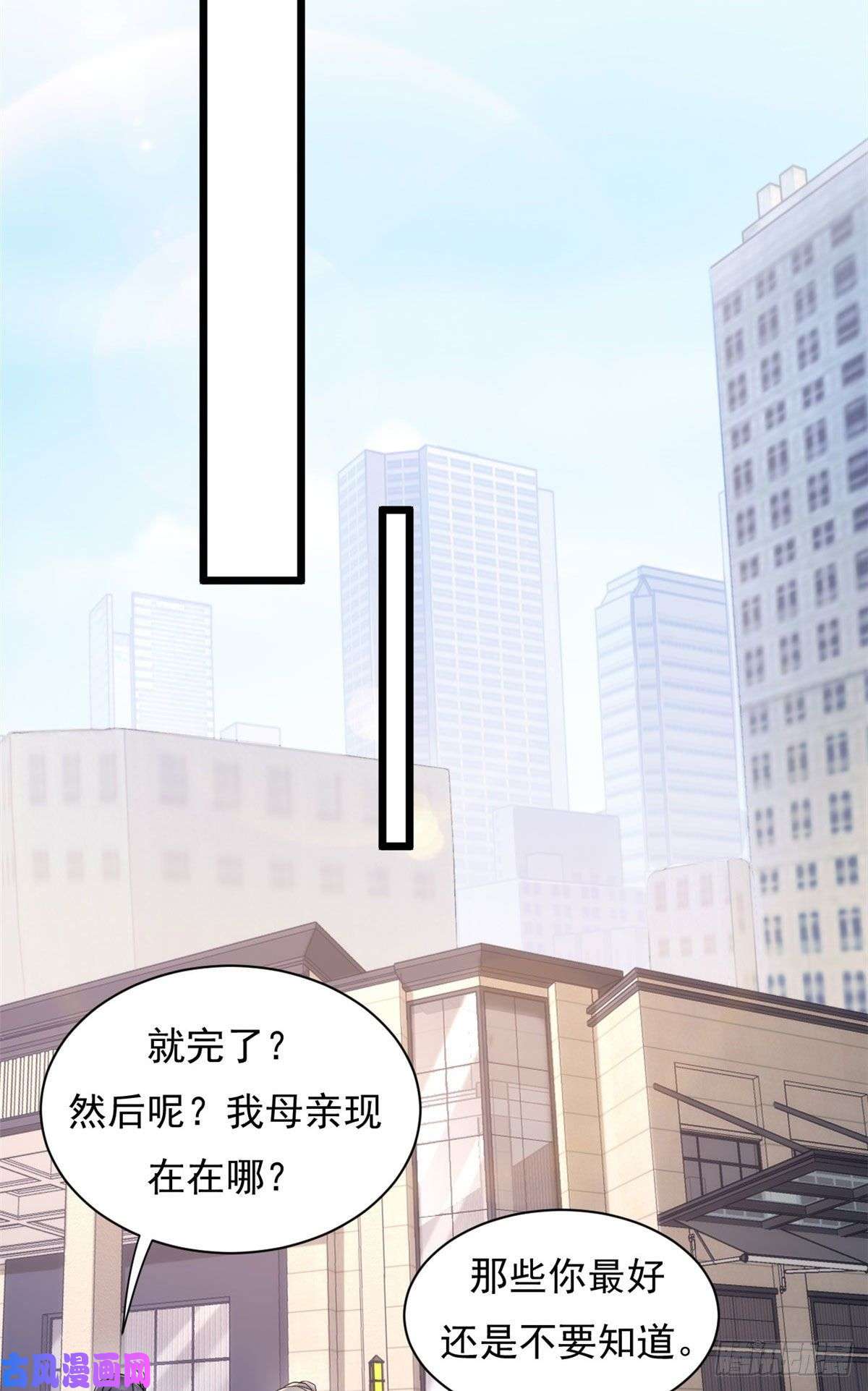 新极品全能高手23 冒充你的未婚夫