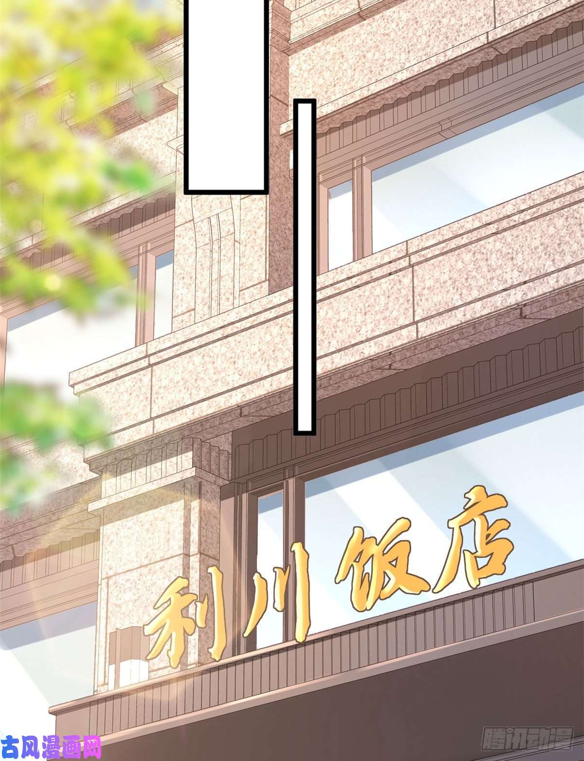 新极品全能高手24 怎么老是你？