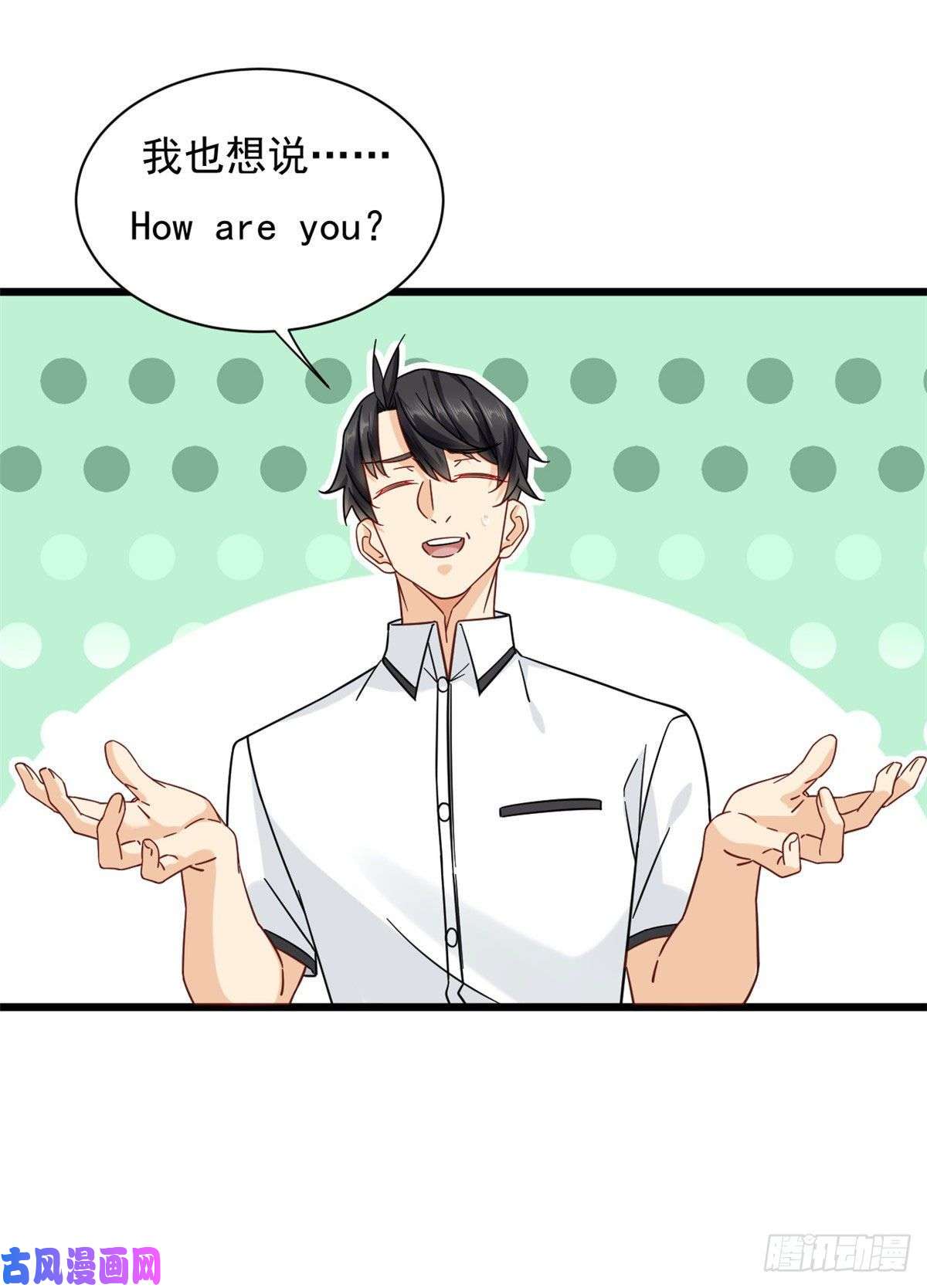 新极品全能高手24 怎么老是你？