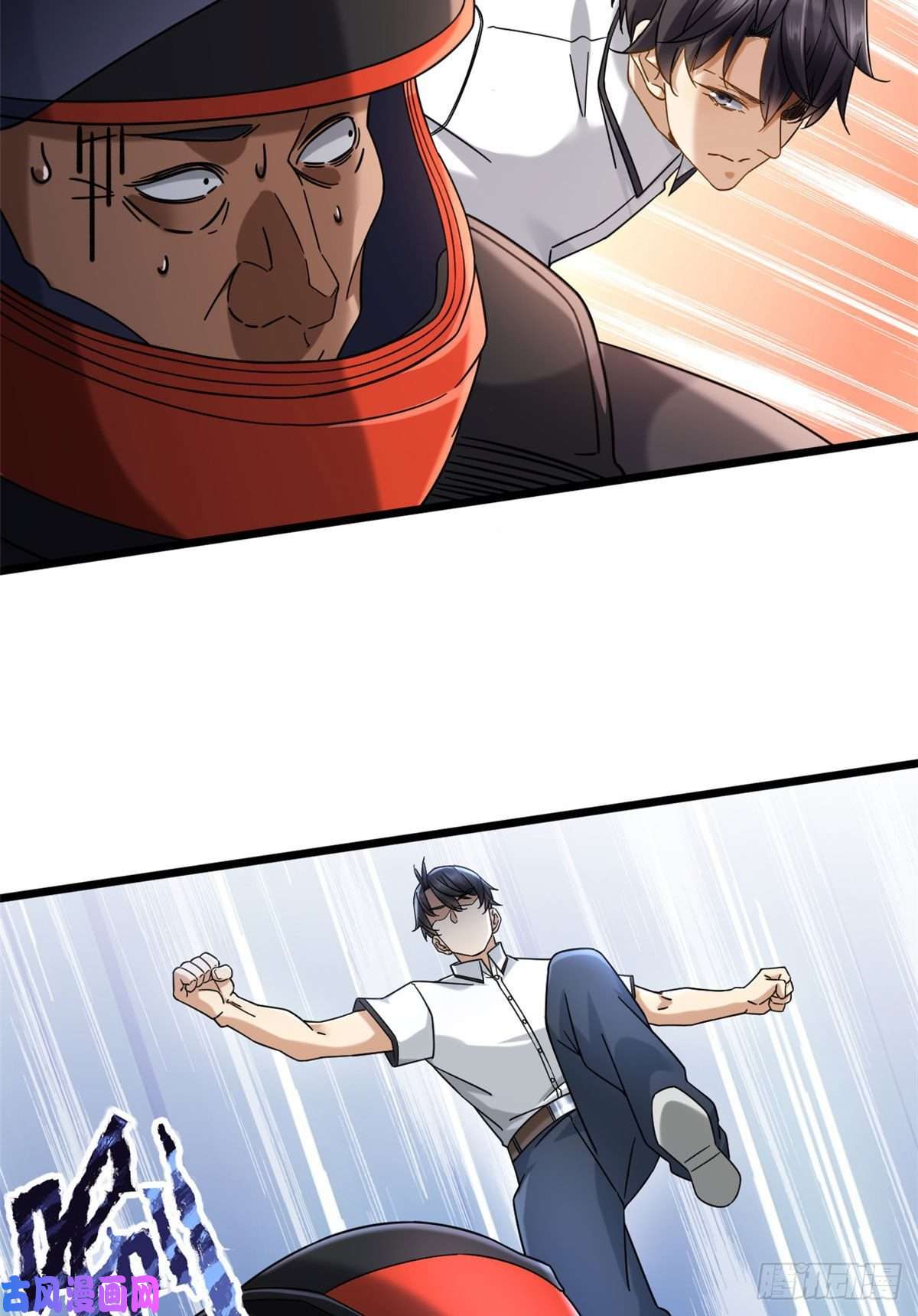 新极品全能高手24 怎么老是你？