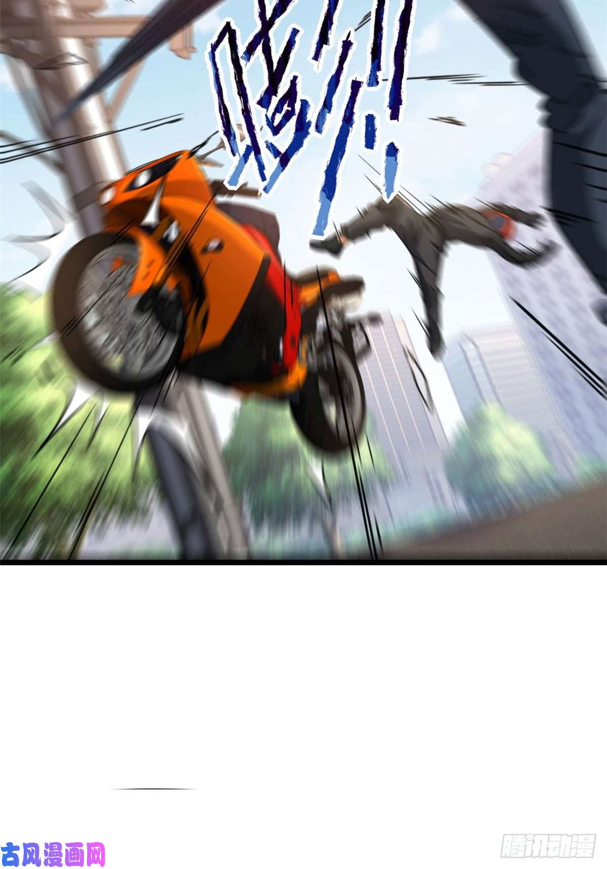 新极品全能高手24 怎么老是你？