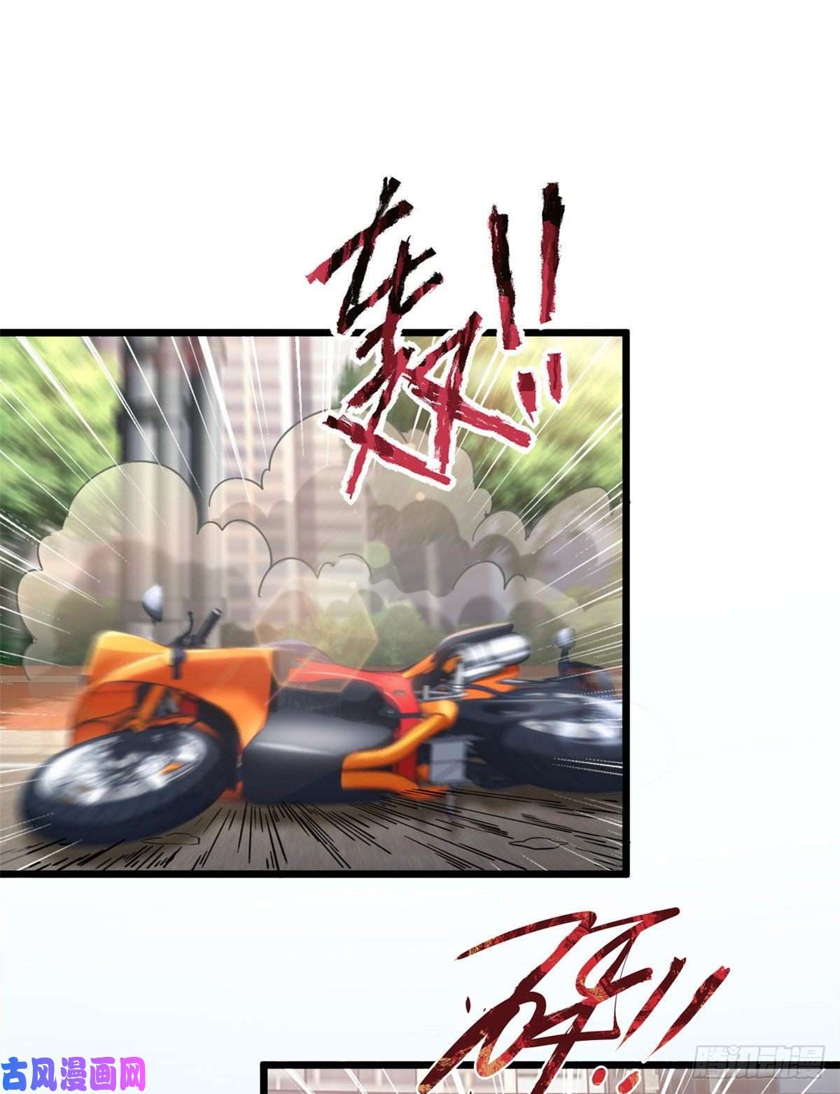 新极品全能高手24 怎么老是你？