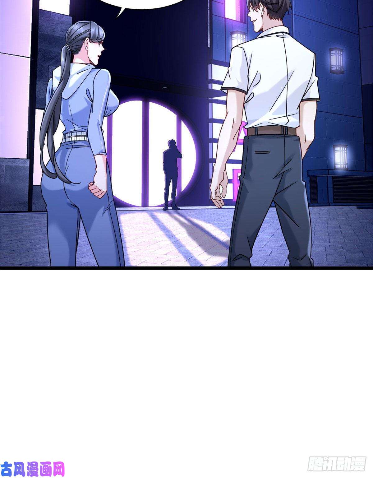 新极品全能高手25 寻找流沙杀手