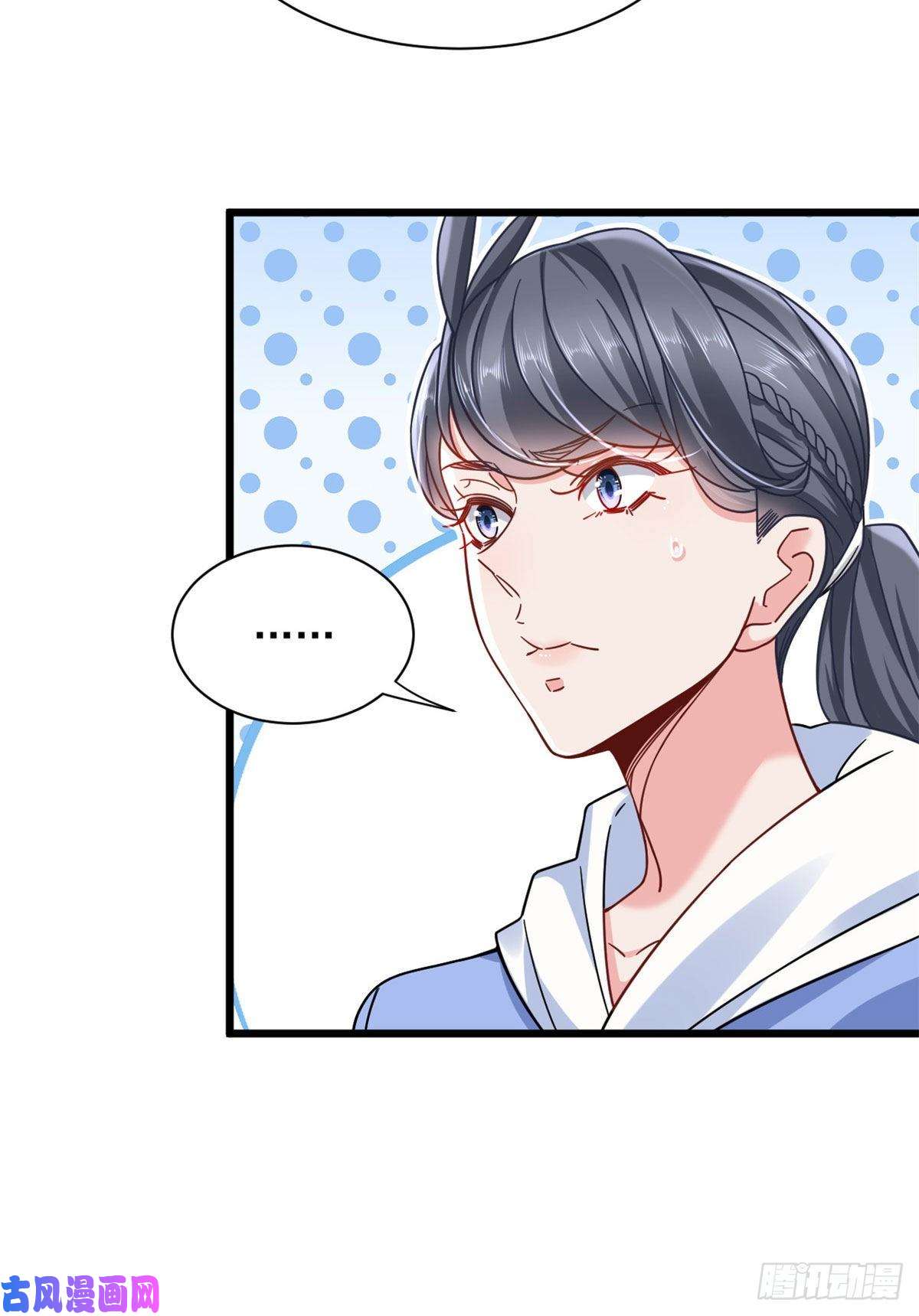 新极品全能高手25 寻找流沙杀手