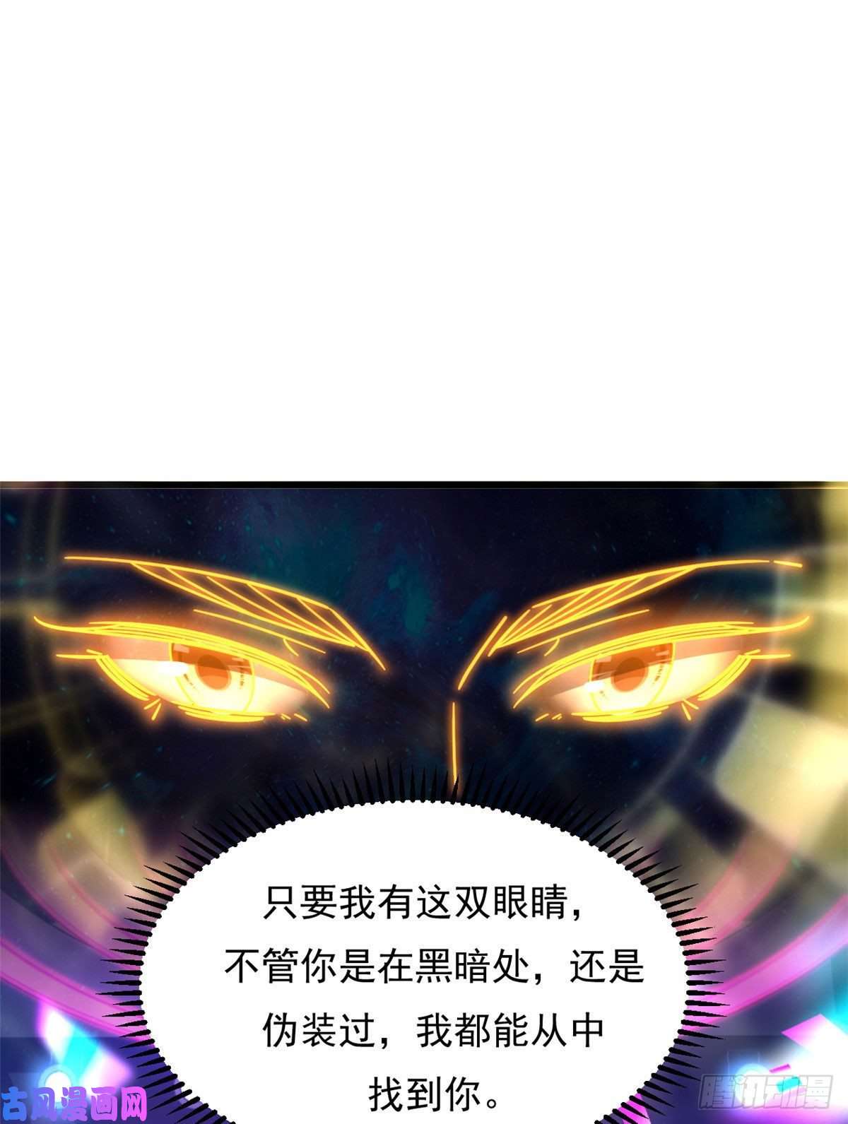 新极品全能高手25 寻找流沙杀手