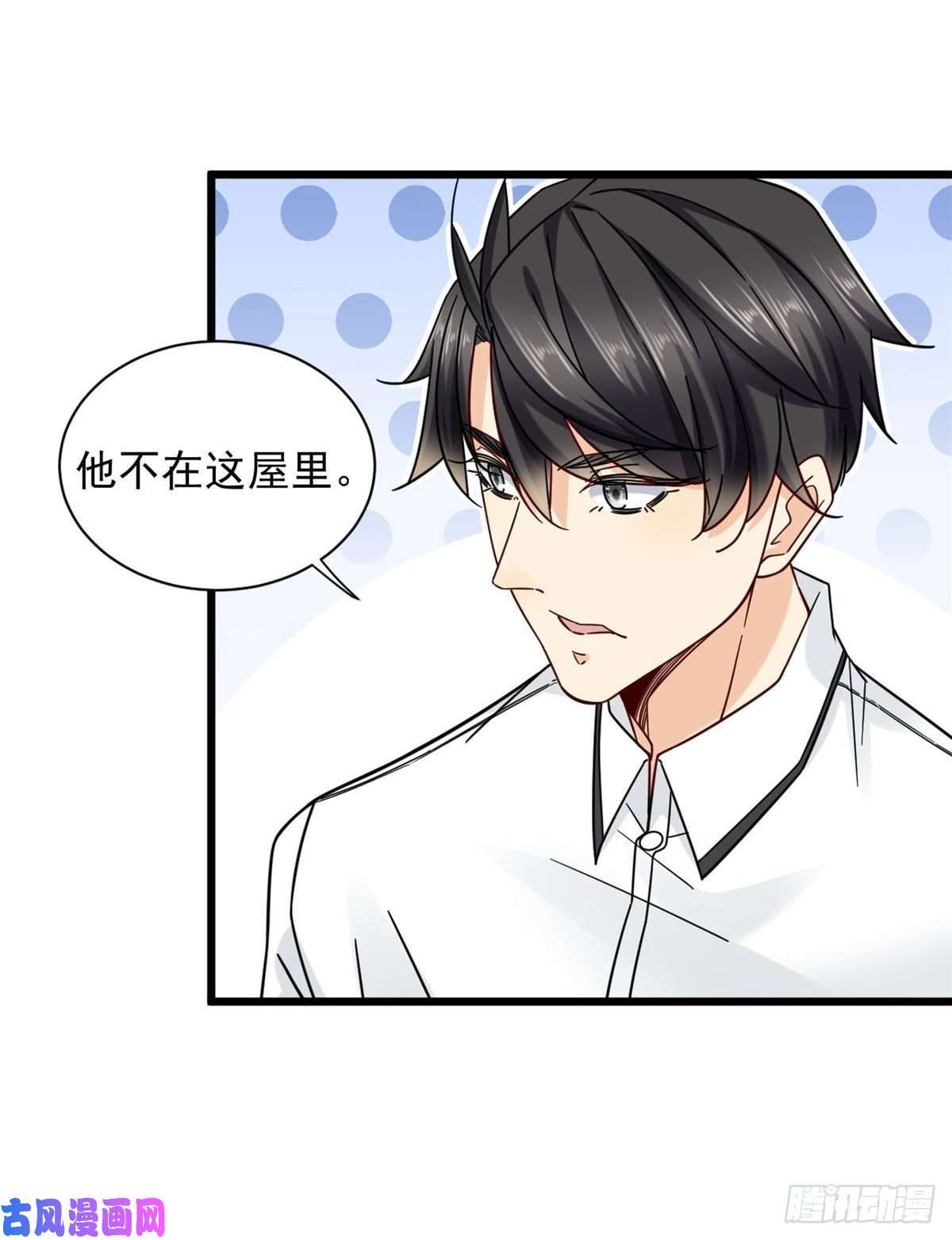 新极品全能高手25 寻找流沙杀手