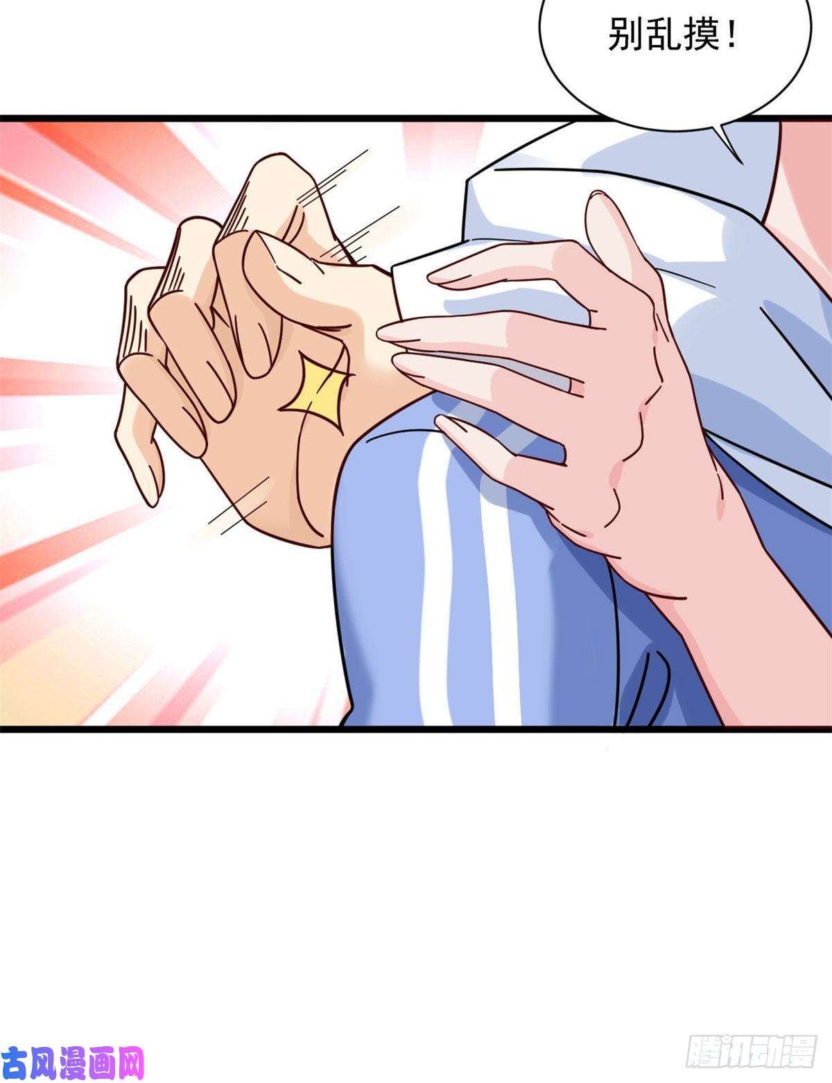 新极品全能高手25 寻找流沙杀手