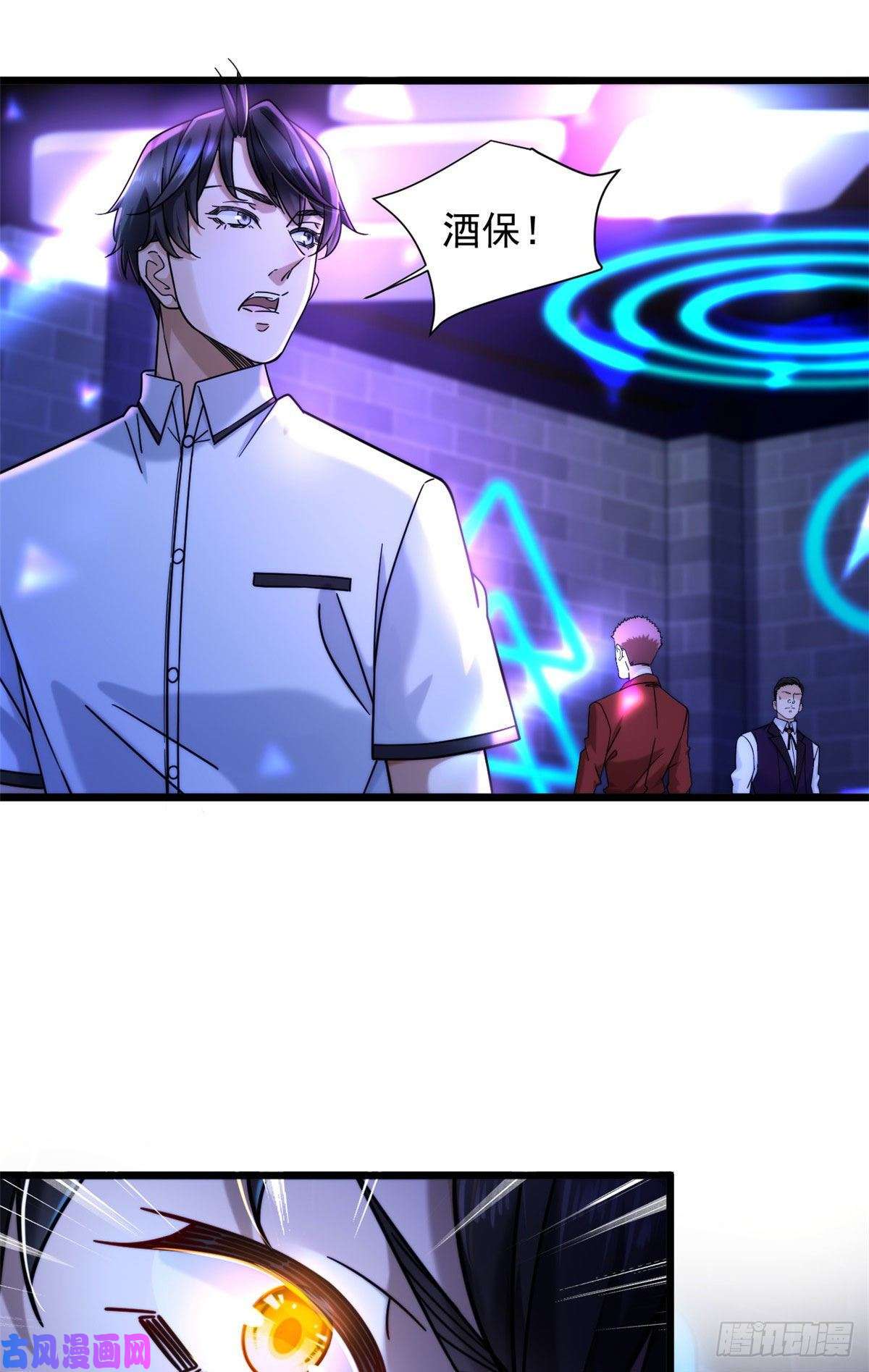 新极品全能高手25 寻找流沙杀手