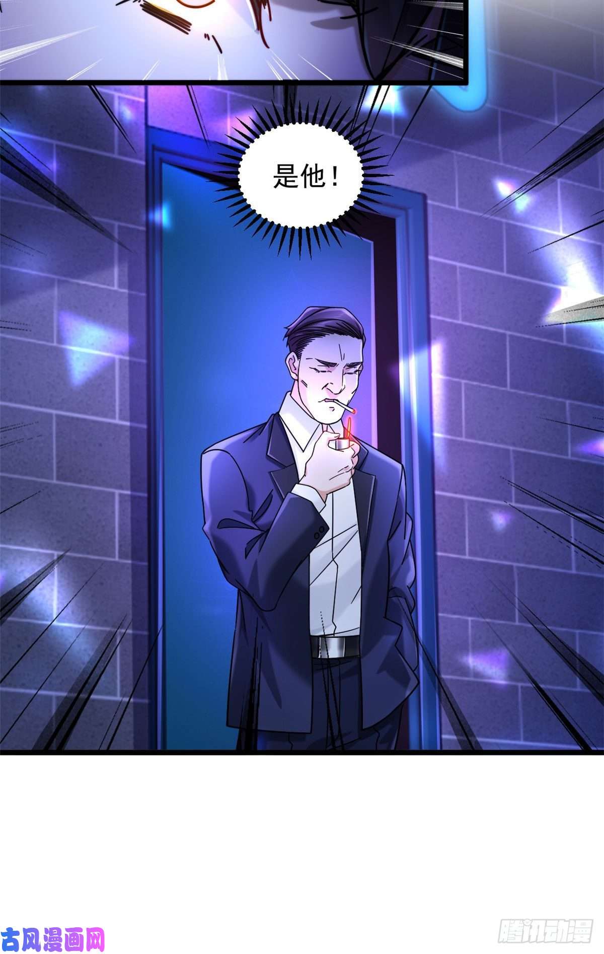 新极品全能高手25 寻找流沙杀手