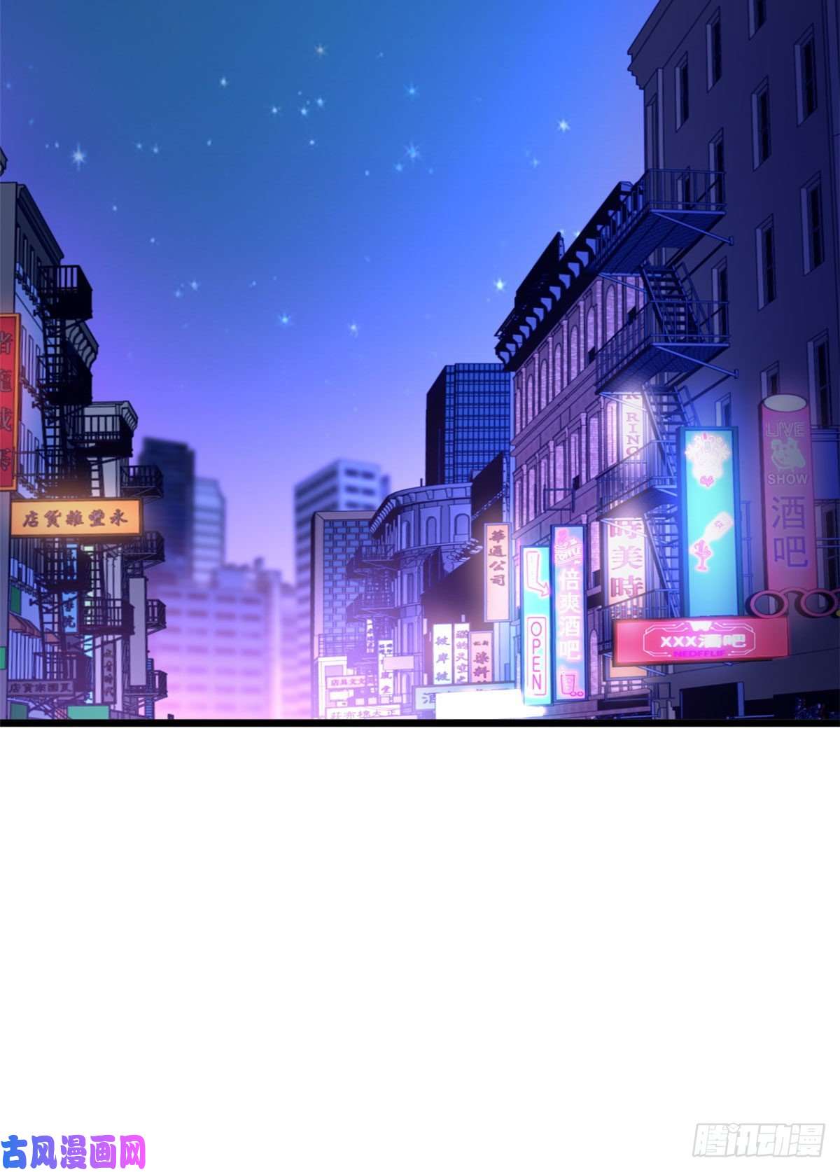 新极品全能高手25 寻找流沙杀手