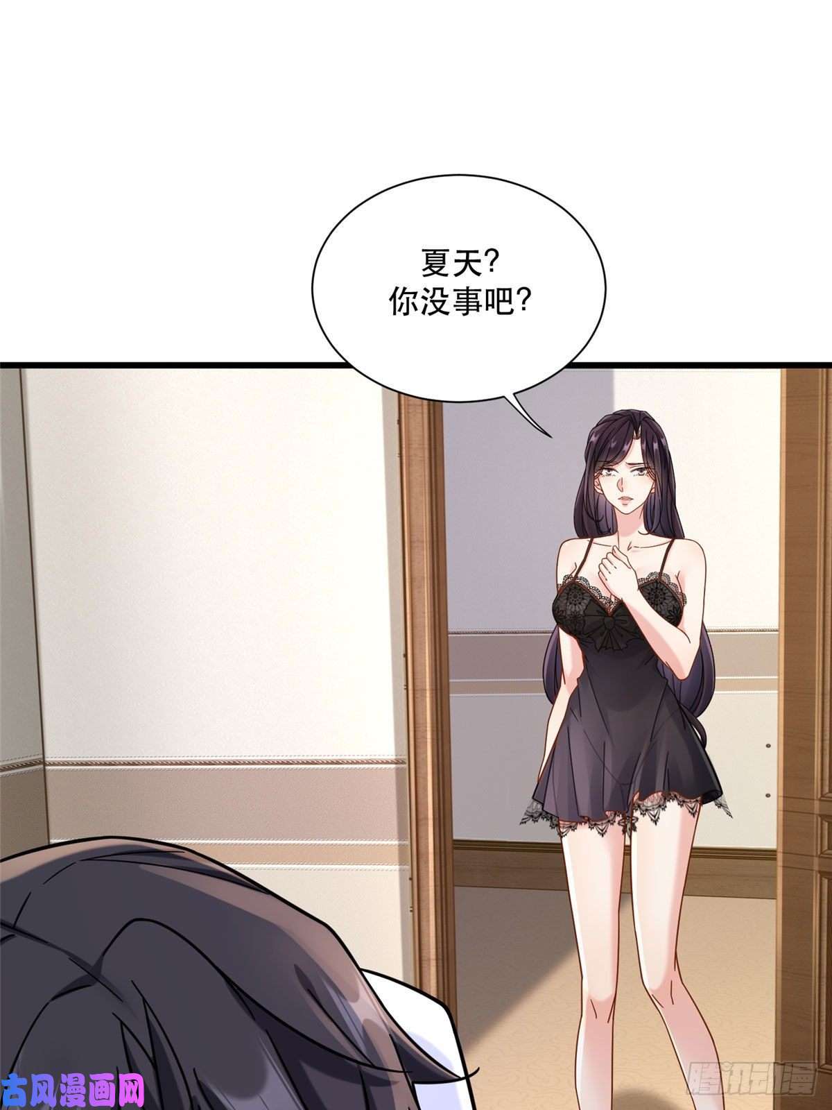 新极品全能高手31 西隐夏天龙